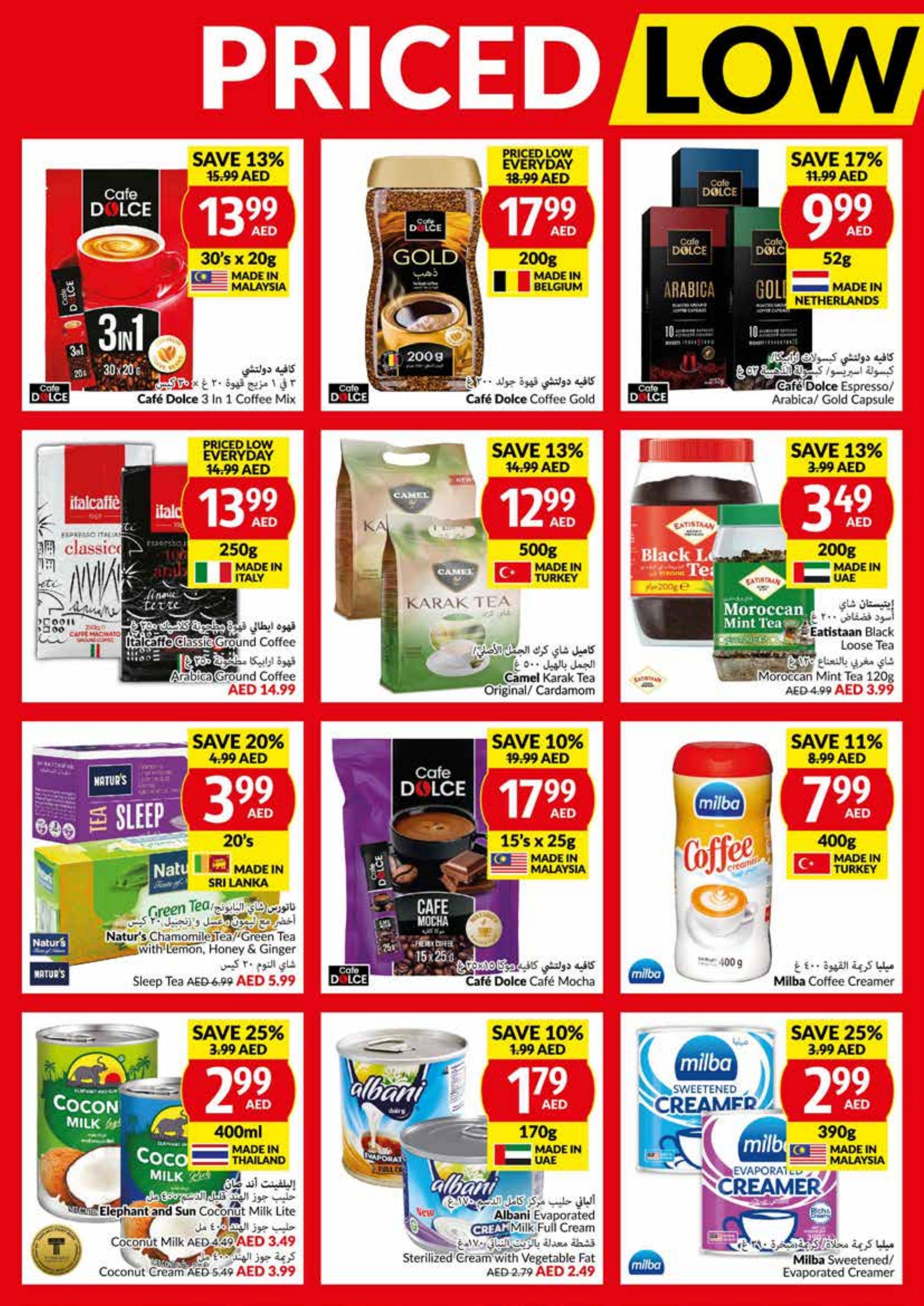 عروض فيفا سوبر ماركت عمان حتى 4 يونيو 2024 أسعار منخفضة كل يوم