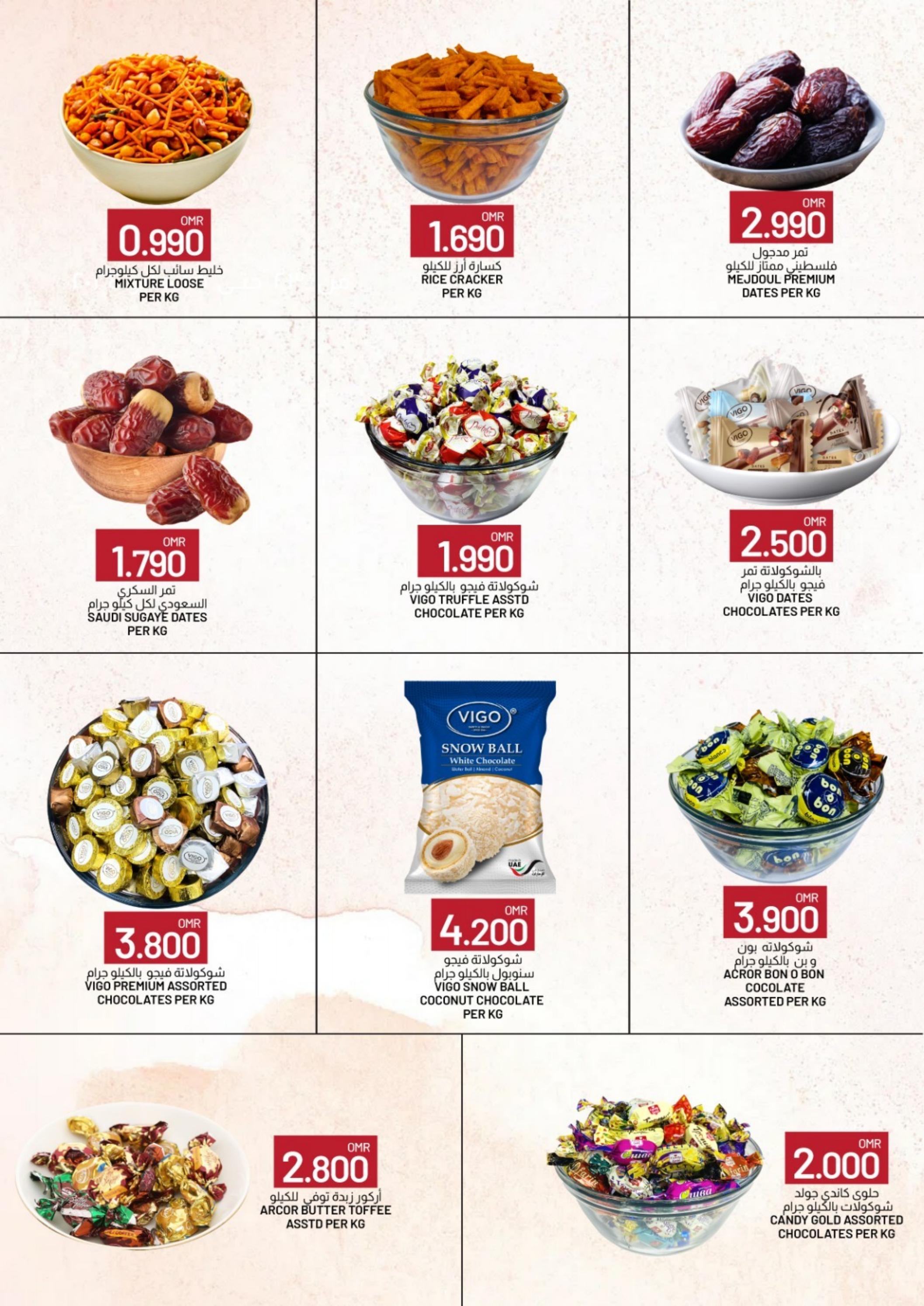 عروض ك إم والصفا عمان من 30 مايو حتى 1 يونيو 2024 عروض الطازج
