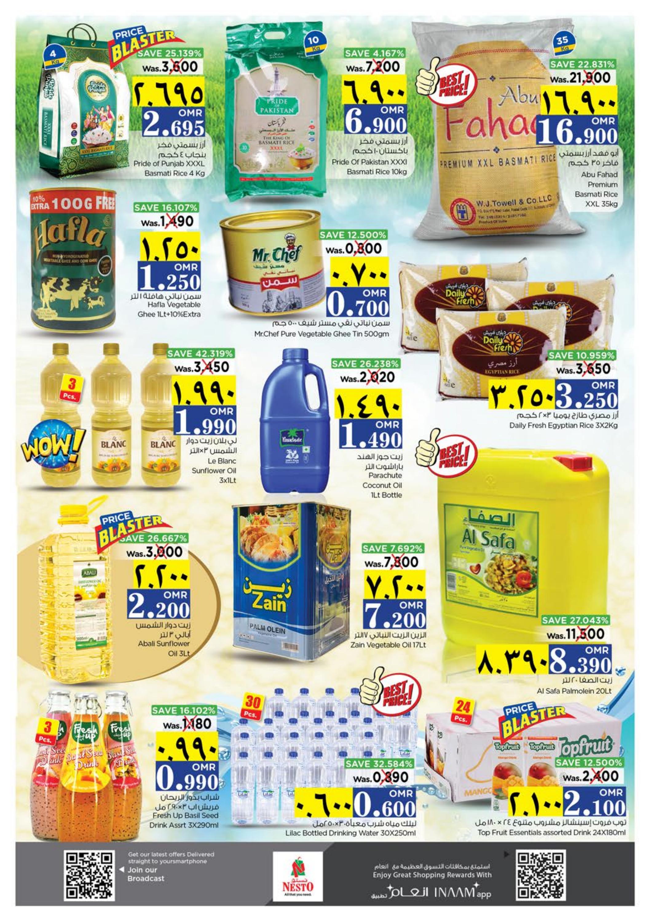 عروض نستو صلالة عمان من 30 مايو حتى 2 يونيو 2024 صفقات لا تقدر بثمن