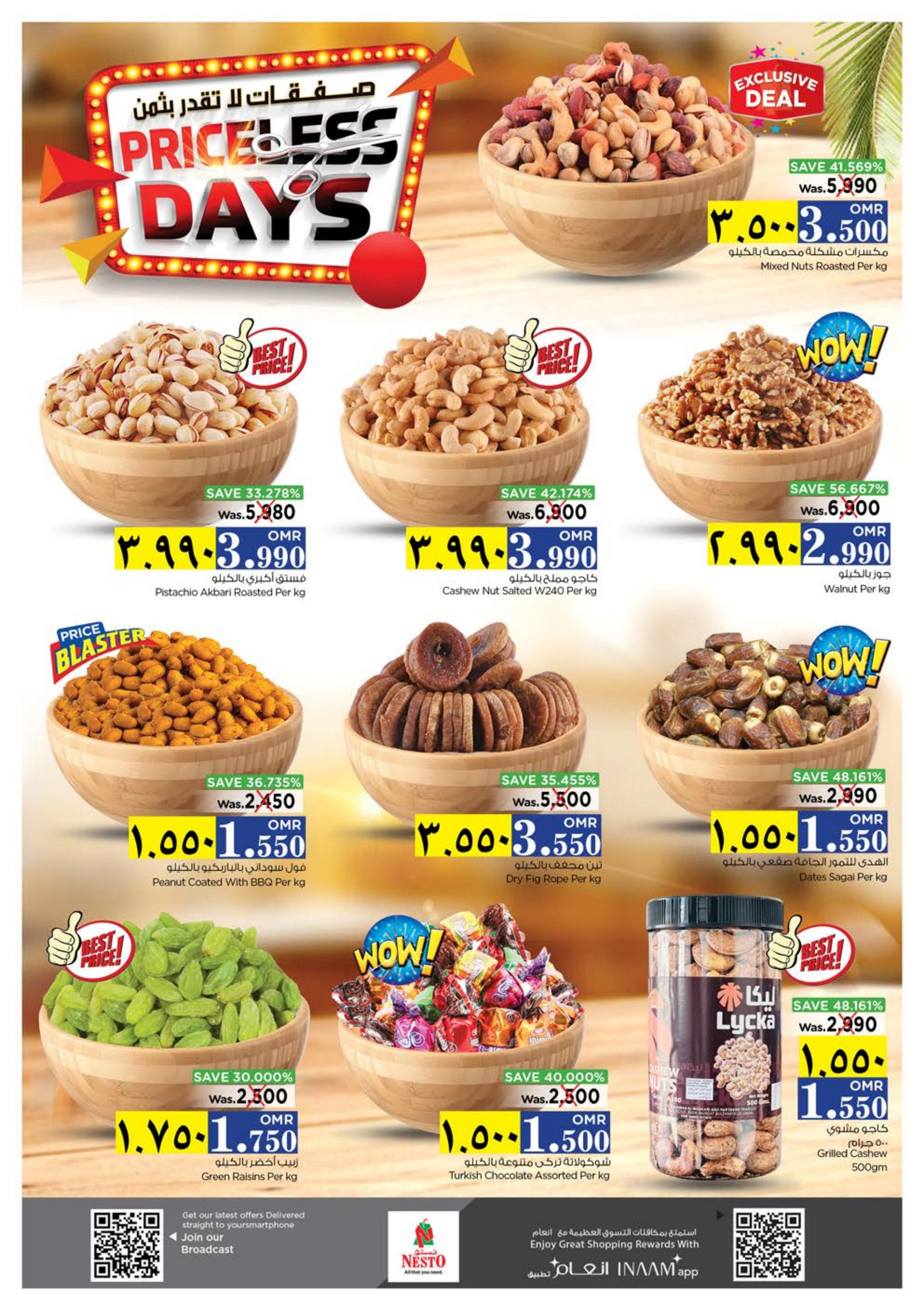 عروض نستو صلالة عمان من 30 مايو حتى 2 يونيو 2024 صفقات لا تقدر بثمن