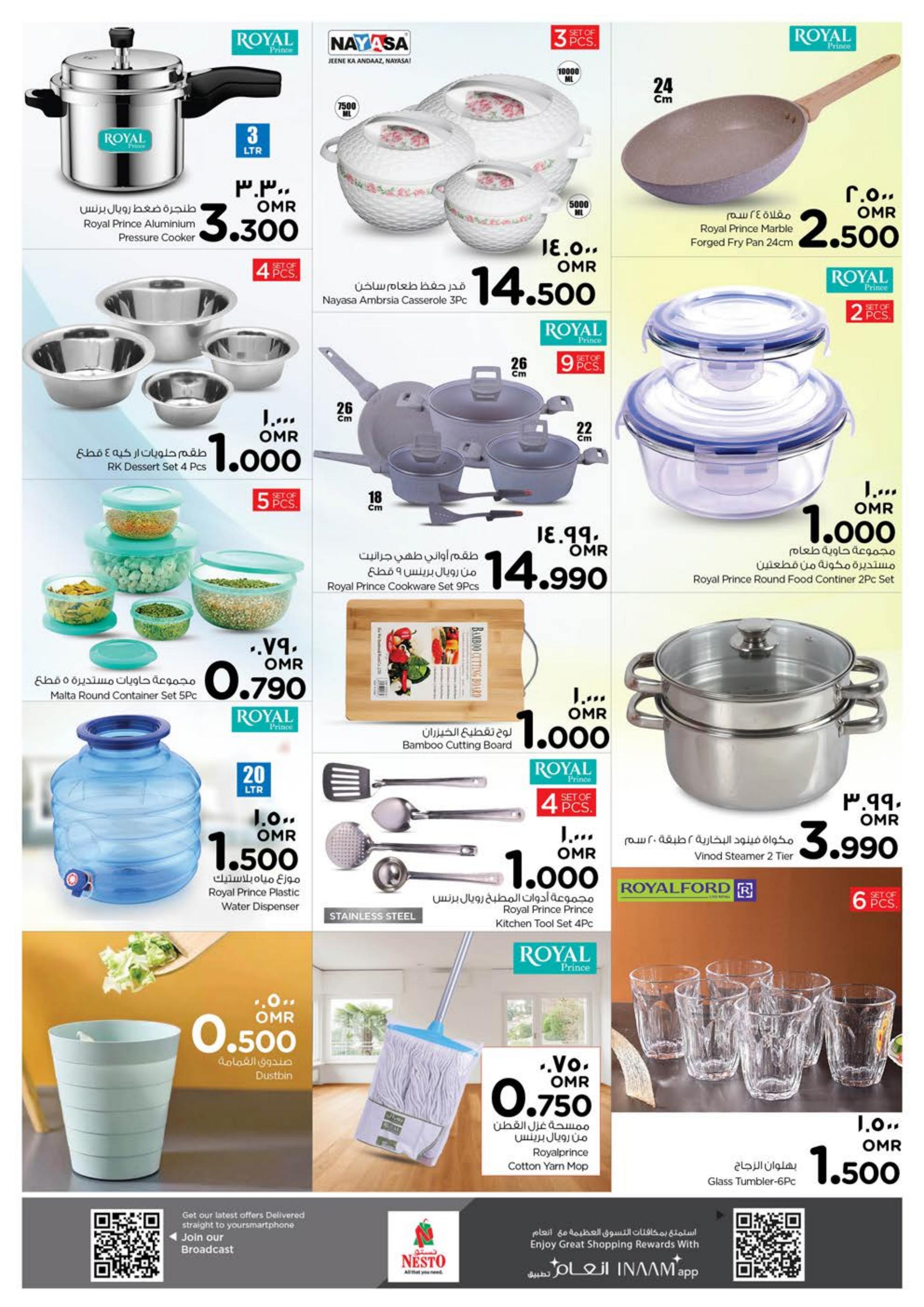 عروض نستو صلالة عمان من 30 مايو حتى 2 يونيو 2024 صفقات لا تقدر بثمن