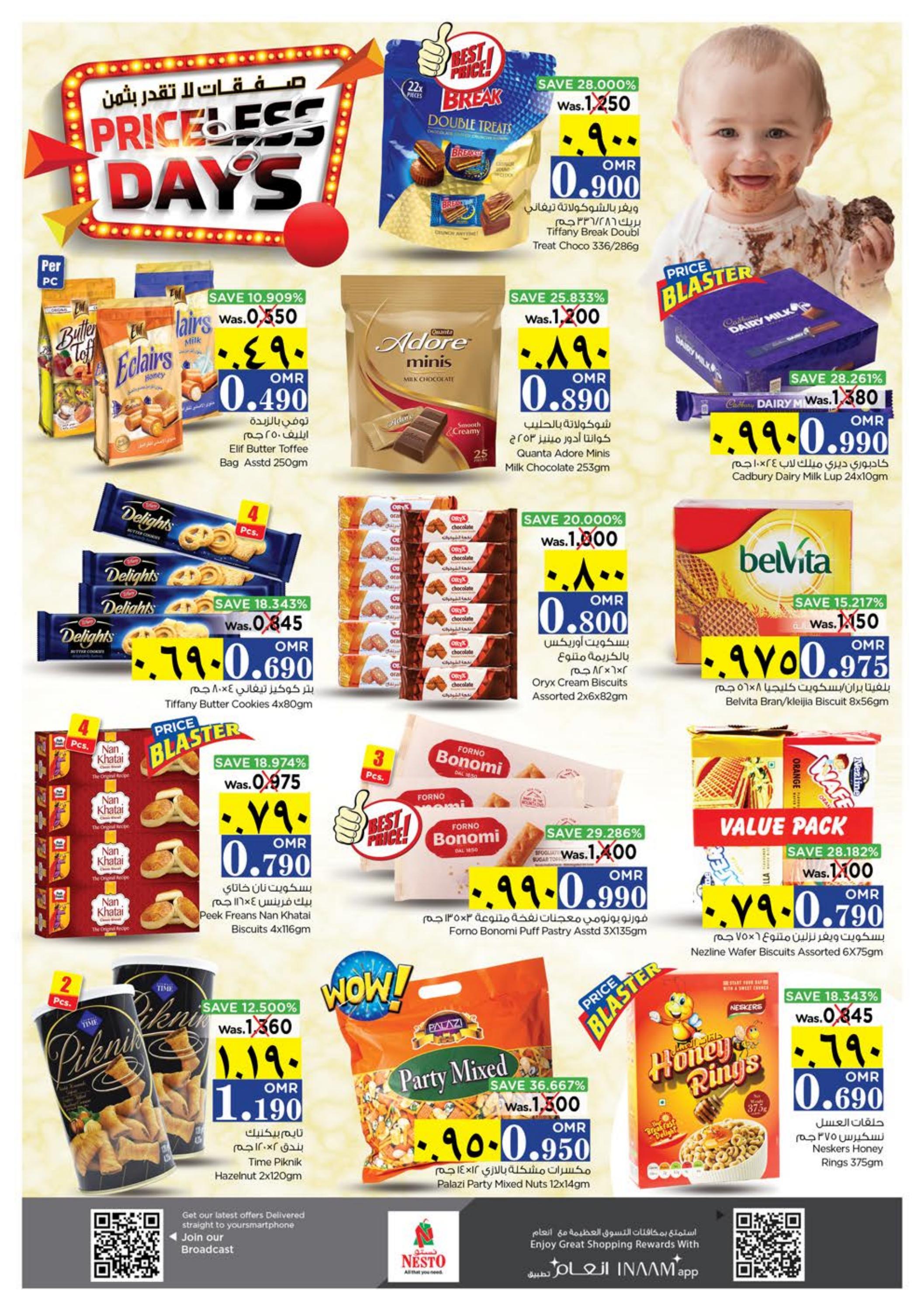 عروض نستو صلالة عمان من 30 مايو حتى 2 يونيو 2024 صفقات لا تقدر بثمن