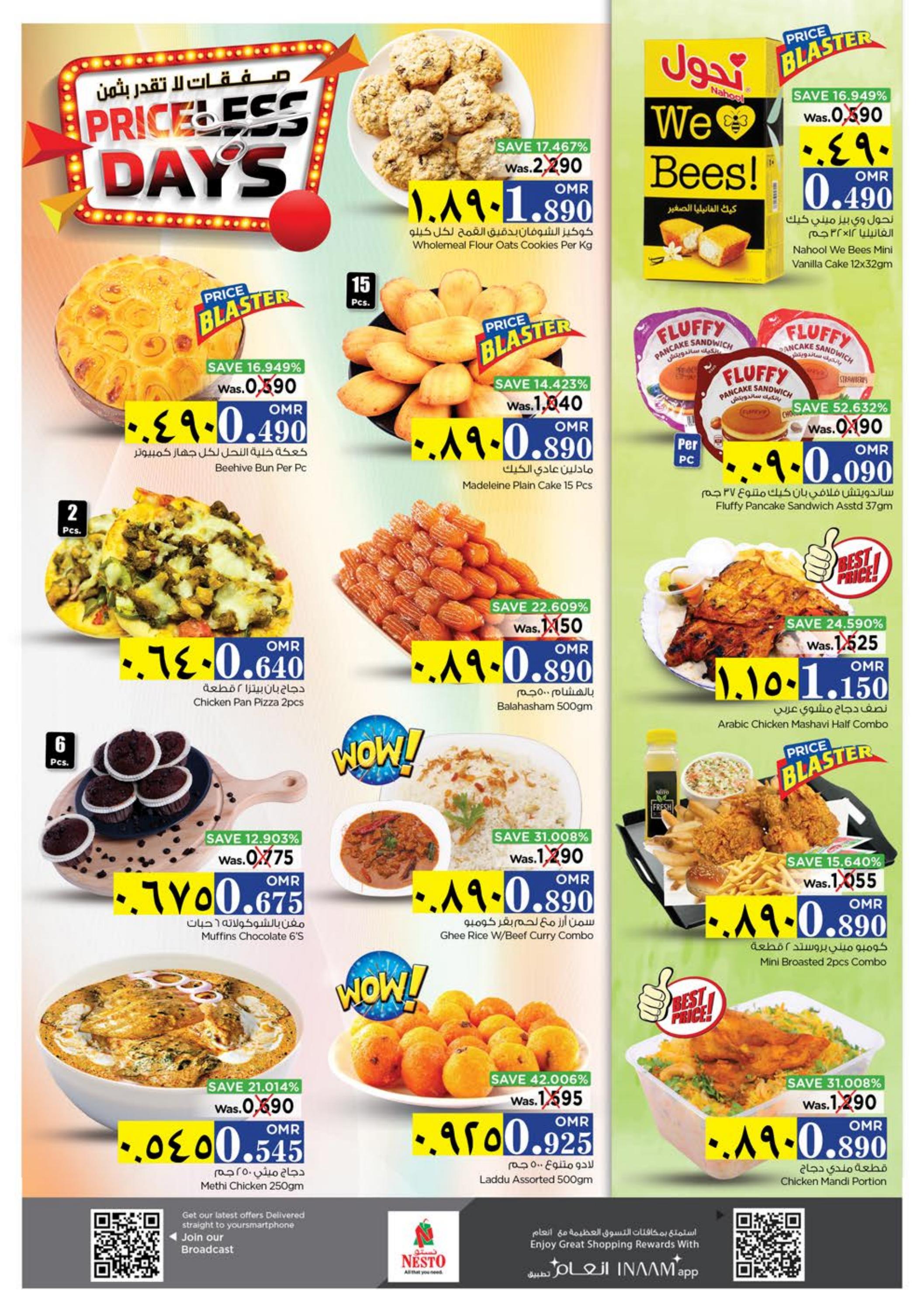 عروض نستو صلالة عمان من 30 مايو حتى 2 يونيو 2024 صفقات لا تقدر بثمن