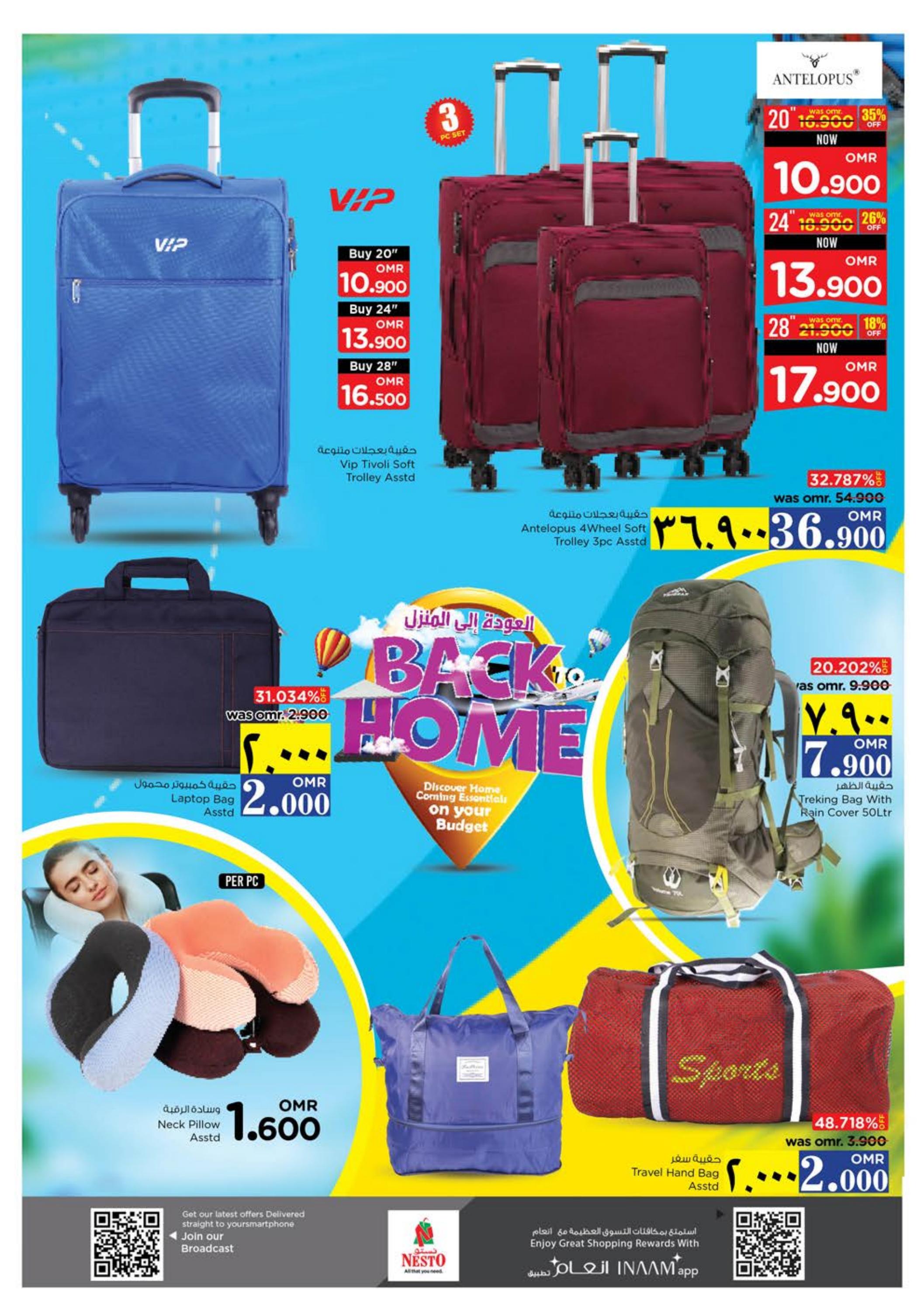 عروض نستو صلالة عمان من 30 مايو حتى 2 يونيو 2024 صفقات لا تقدر بثمن