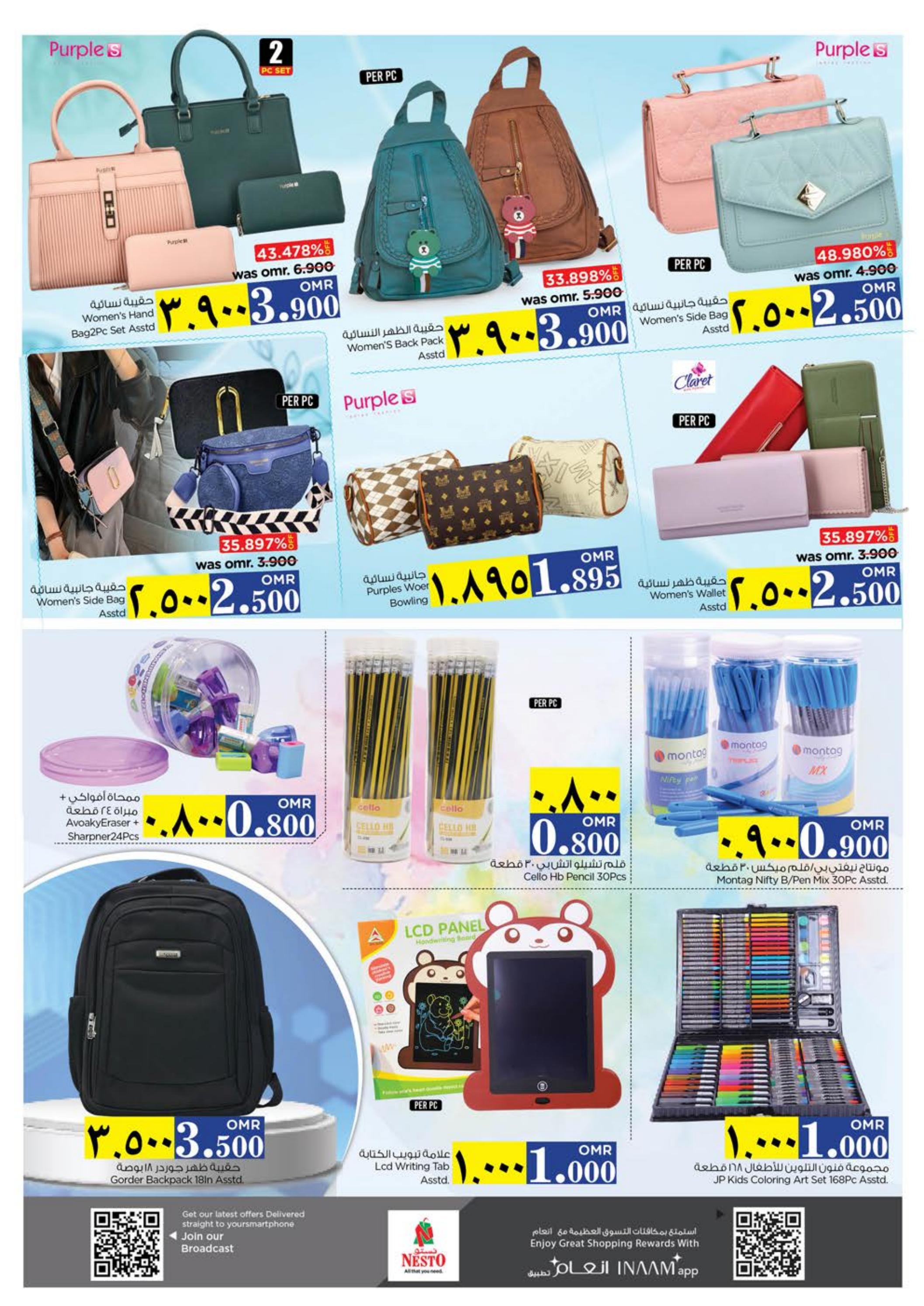 عروض نستو صلالة عمان من 30 مايو حتى 2 يونيو 2024 صفقات لا تقدر بثمن