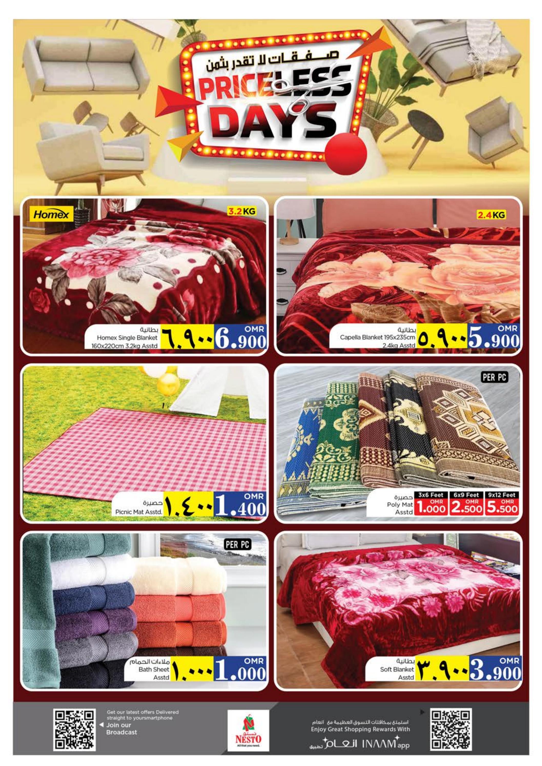 عروض نستو صلالة عمان من 30 مايو حتى 2 يونيو 2024 صفقات لا تقدر بثمن