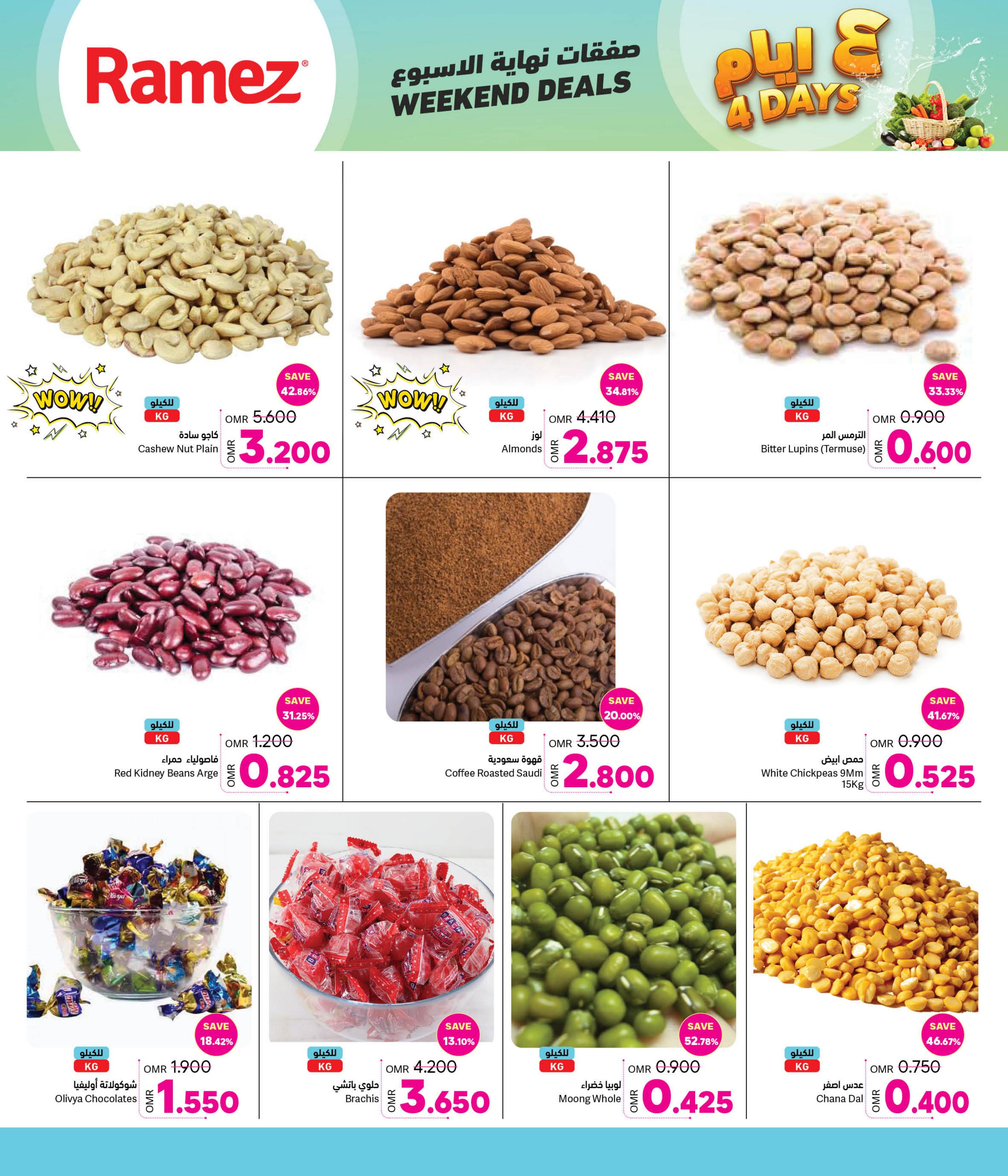 عروض رامز صلالة عمان من 30 مايو حتى 2 يونيو 2024 صفقات نهاية الأسبوع