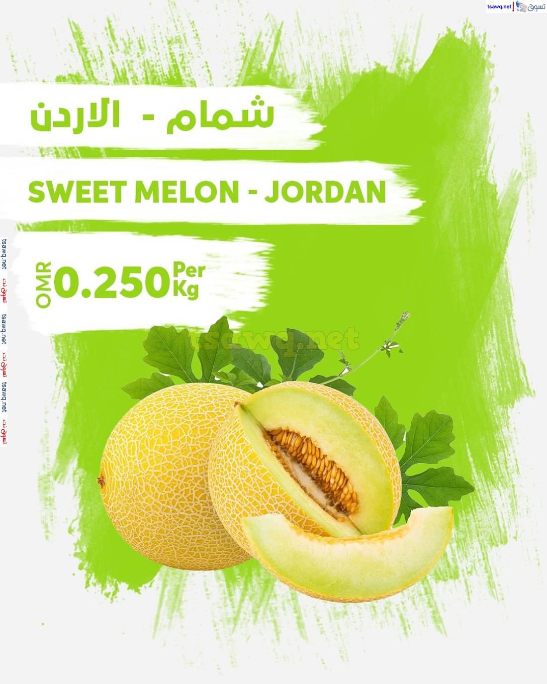 عروض سبار عمان اليوم الأربعاء 28 مايو 2025 عروض الأربعاء
