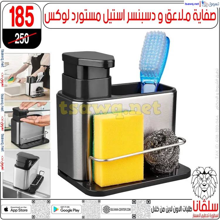 عروض سلفانا سنتر الزاوية الحمراء من 30 حتى 31 مايو 2025 عيد الأضحى