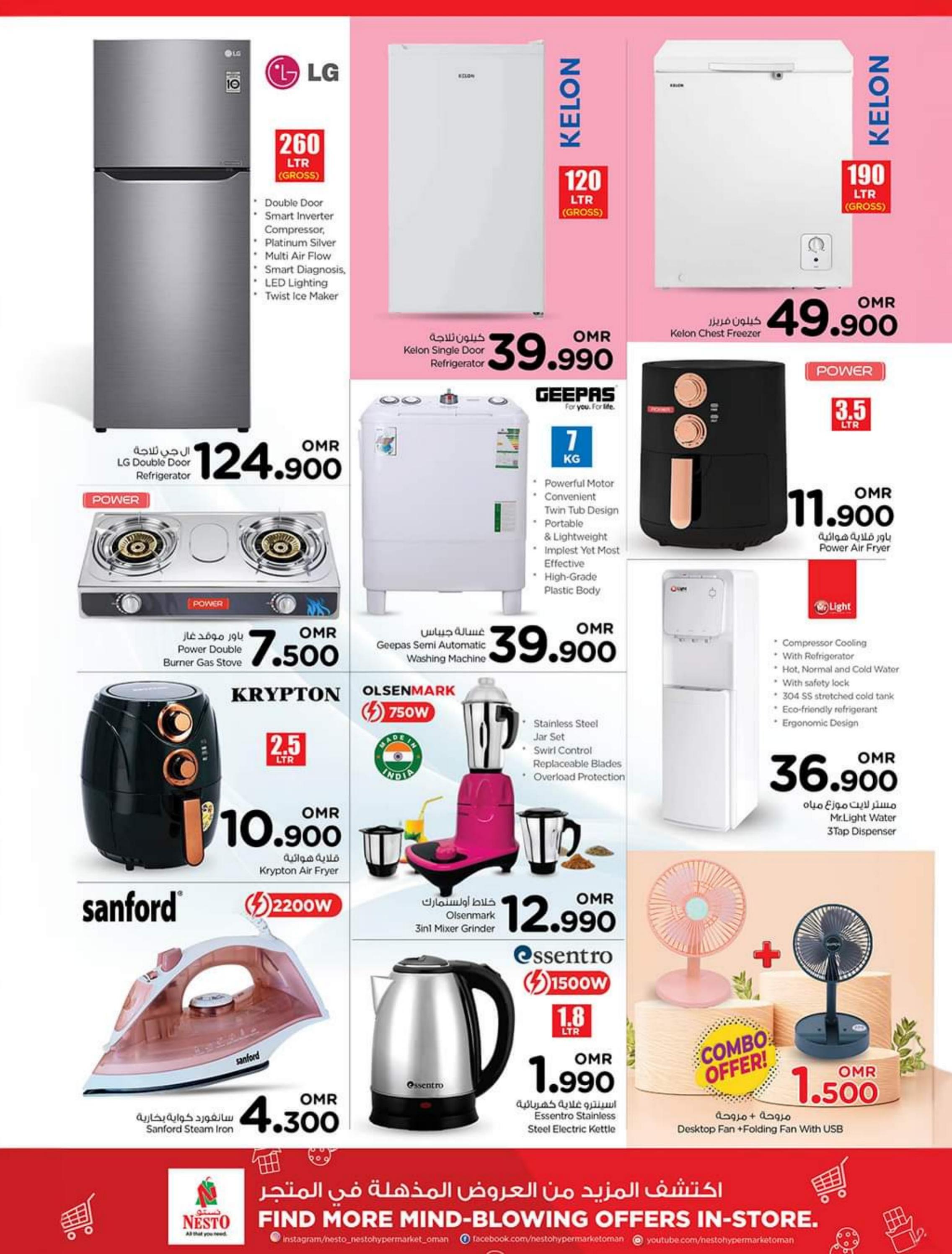 عروض نستو روى مطروح والوادى الكبير حتى 11 نوفمبر 2023 صفقات ضخمة