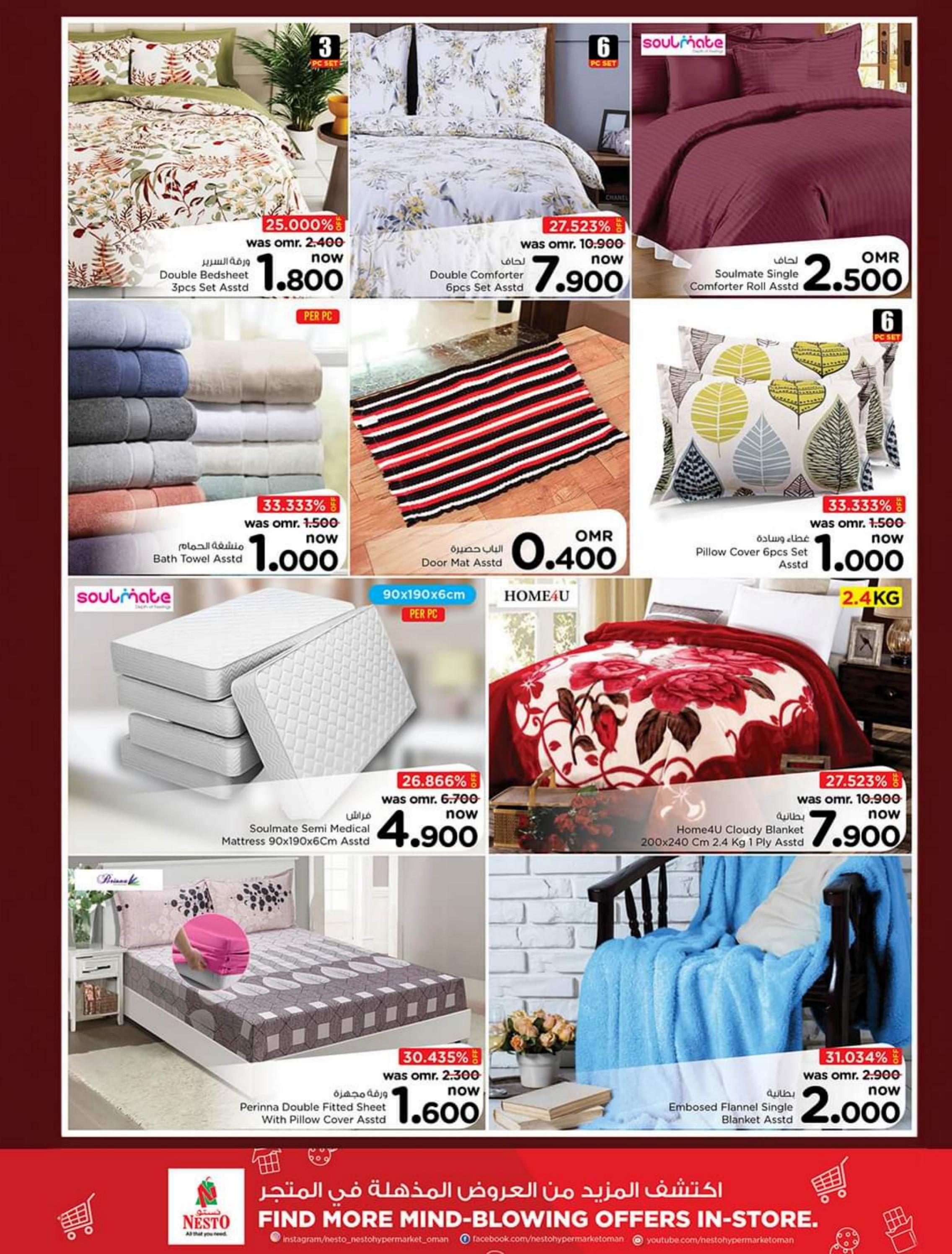 عروض نستو روى مطروح والوادى الكبير حتى 11 نوفمبر 2023 صفقات ضخمة