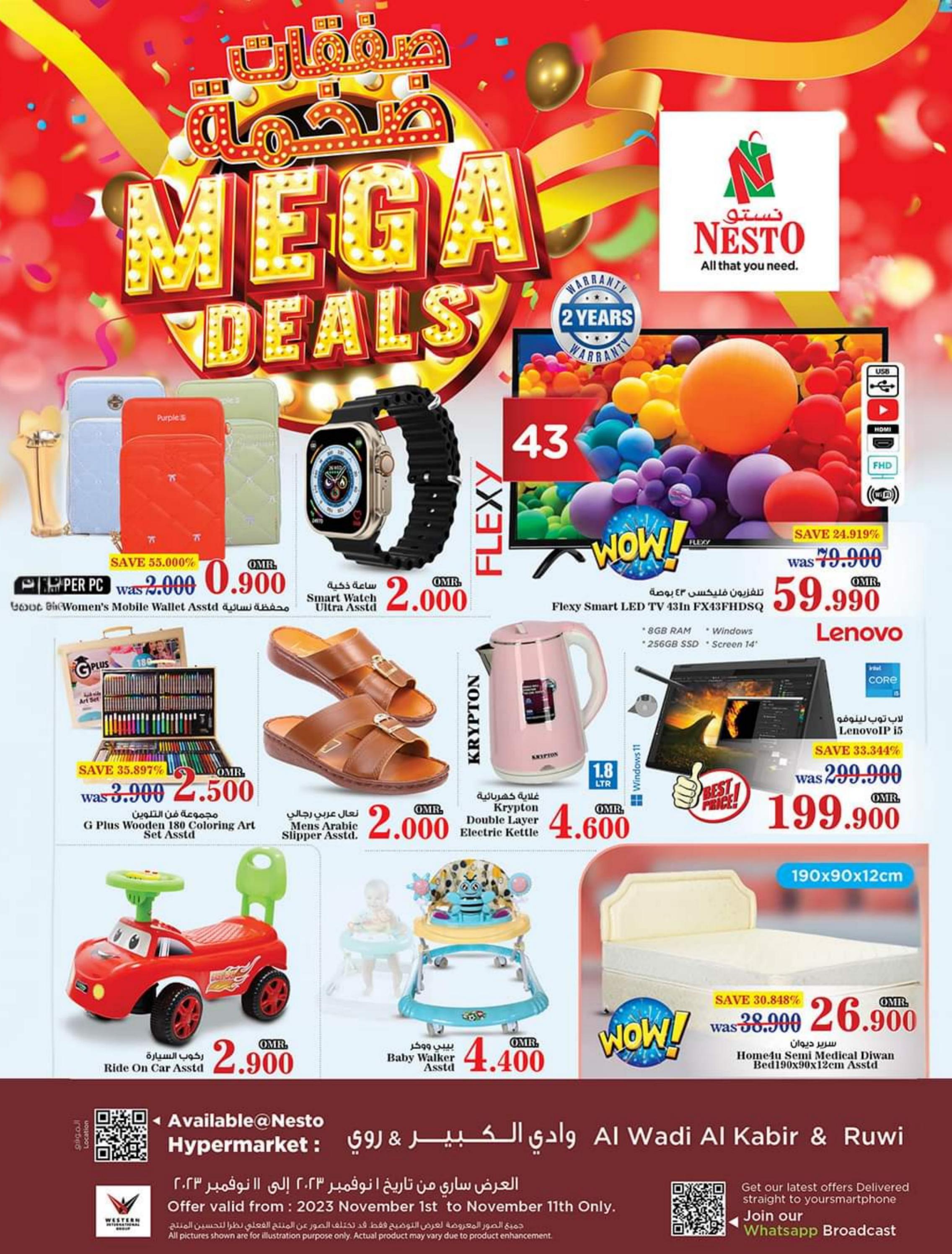 عروض نستو روى مطروح والوادى الكبير حتى 11 نوفمبر 2023 صفقات ضخمة