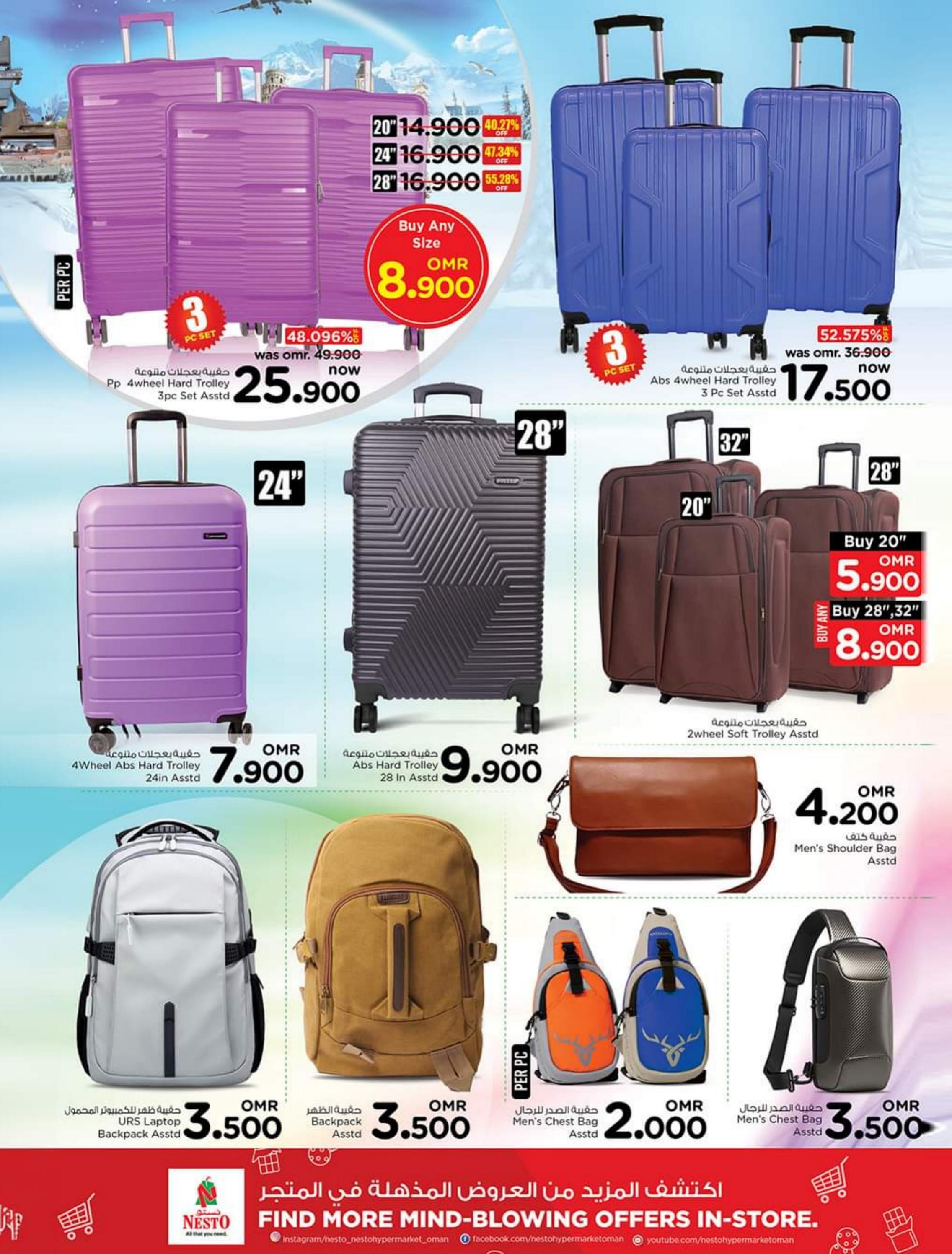 عروض نستو روى مطروح والوادى الكبير حتى 11 نوفمبر 2023 صفقات ضخمة