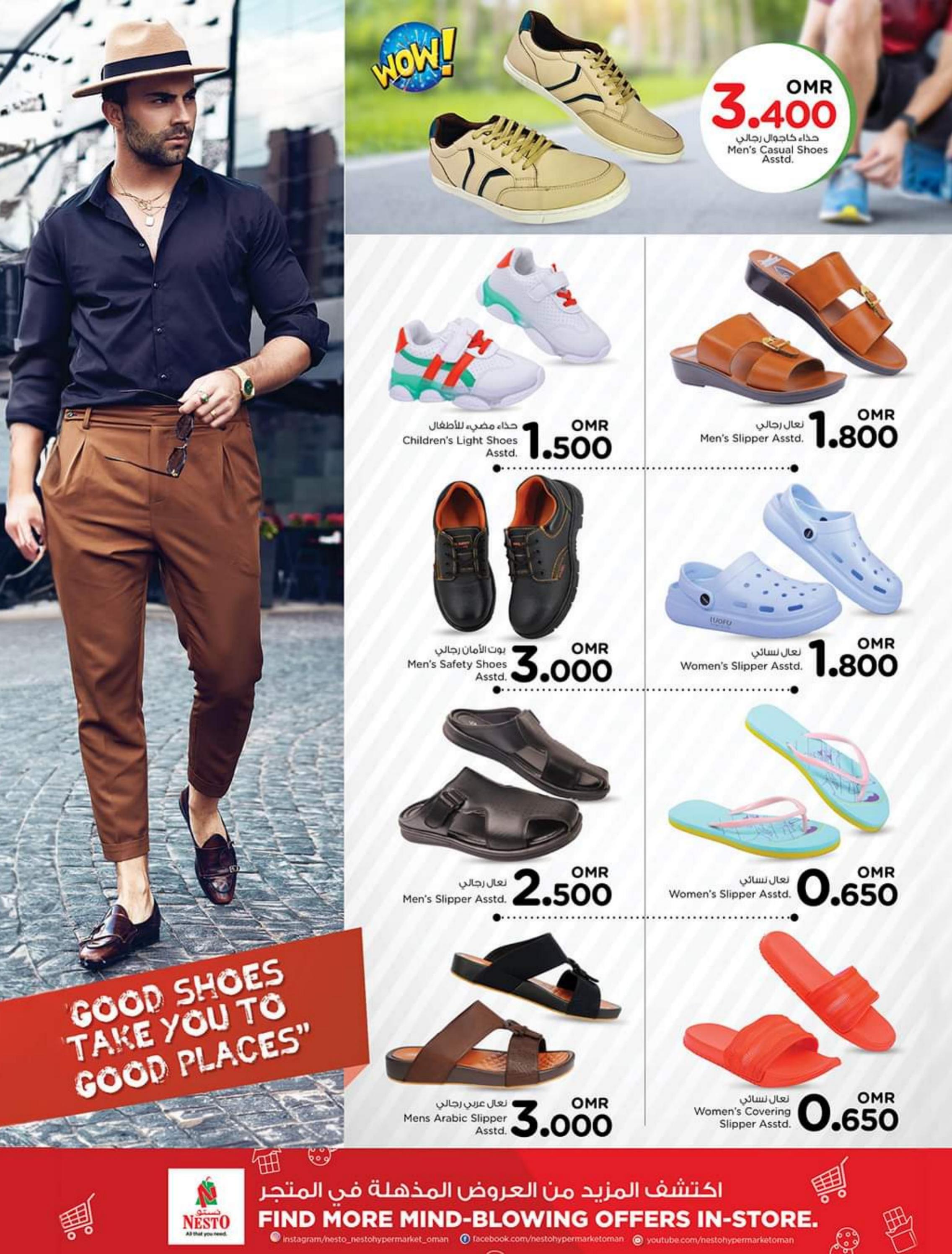 عروض نستو روى مطروح والوادى الكبير حتى 11 نوفمبر 2023 صفقات ضخمة