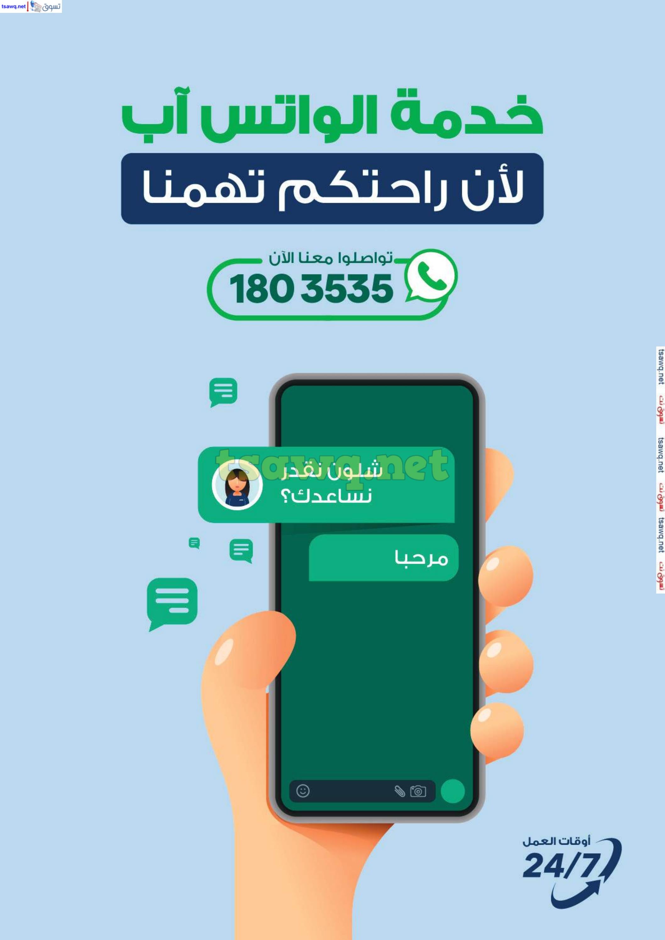عروض إكسايت الغانم الكويت حتى 5 نوفمبر 2024 مهرجان الشتاء