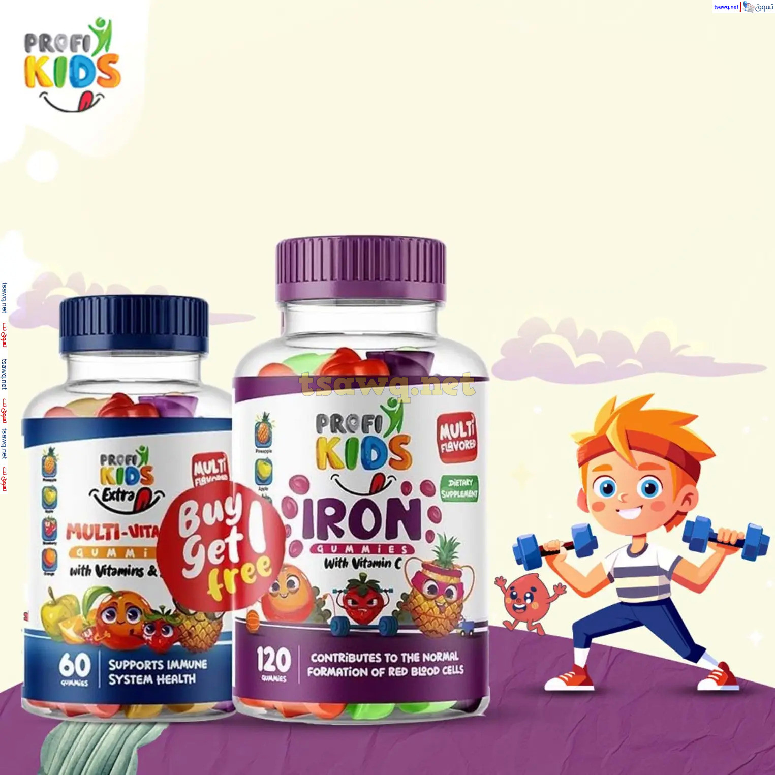 عروض صيدليات سيف من 14 حتى 30 نوفمبر 2024 الجمعة المذهلة