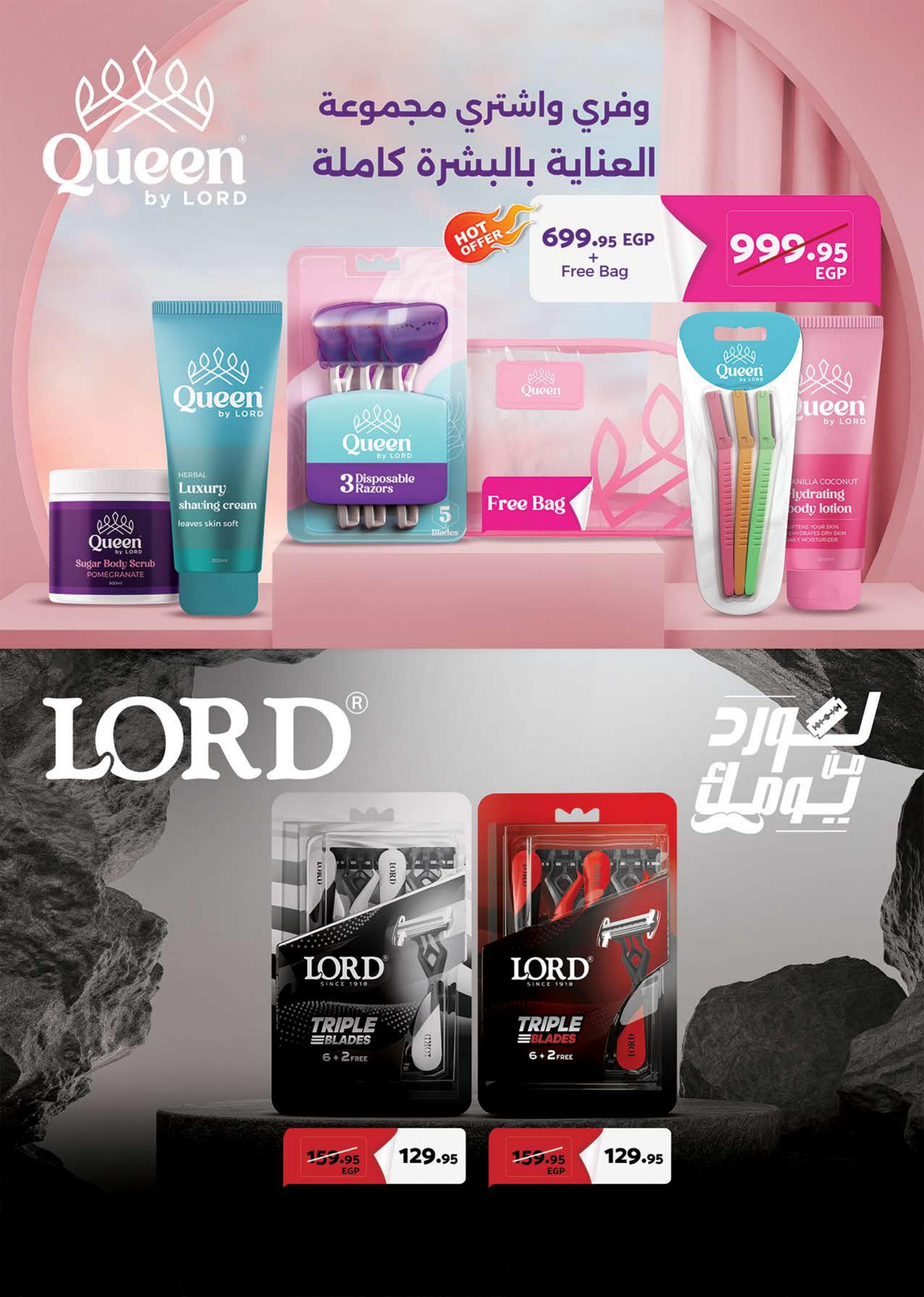 عروض سعودى ماركت حتى 8 ديسمبر 2024 افتتاح فرع مدينتى