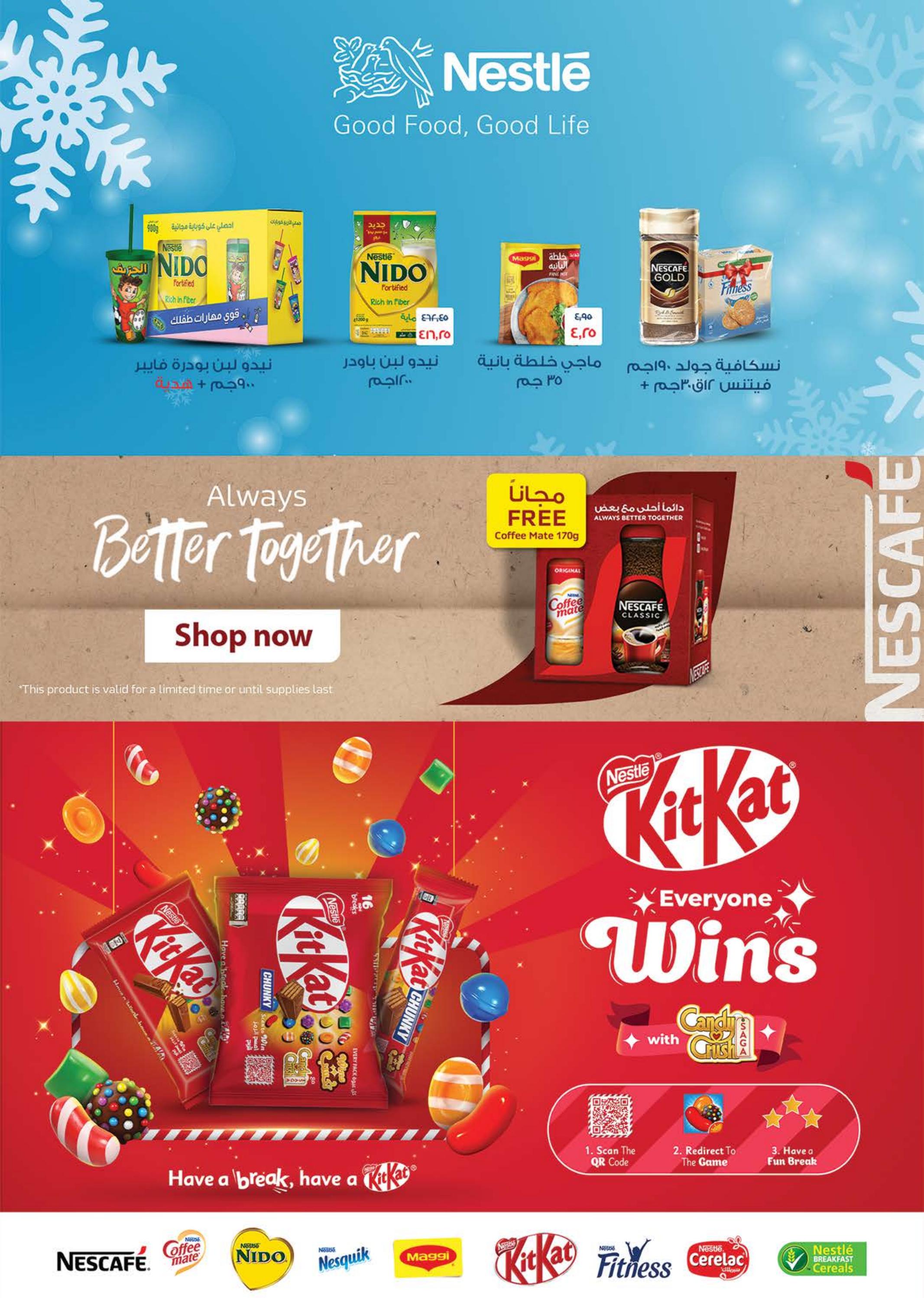 عروض سعودى ماركت حتى 8 ديسمبر 2024 افتتاح فرع مدينتى