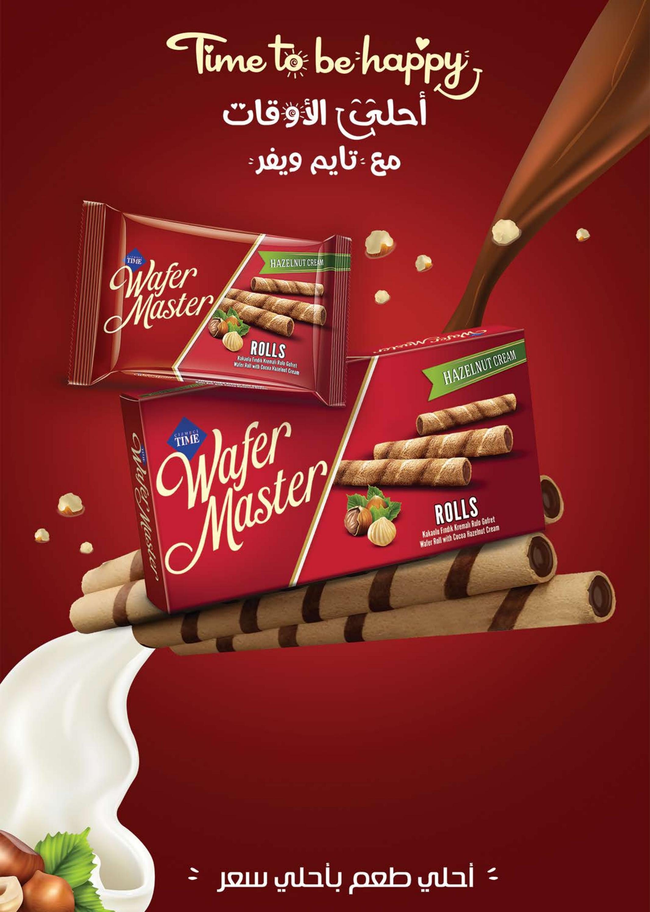 عروض سعودى ماركت حتى 8 ديسمبر 2024 افتتاح فرع مدينتى