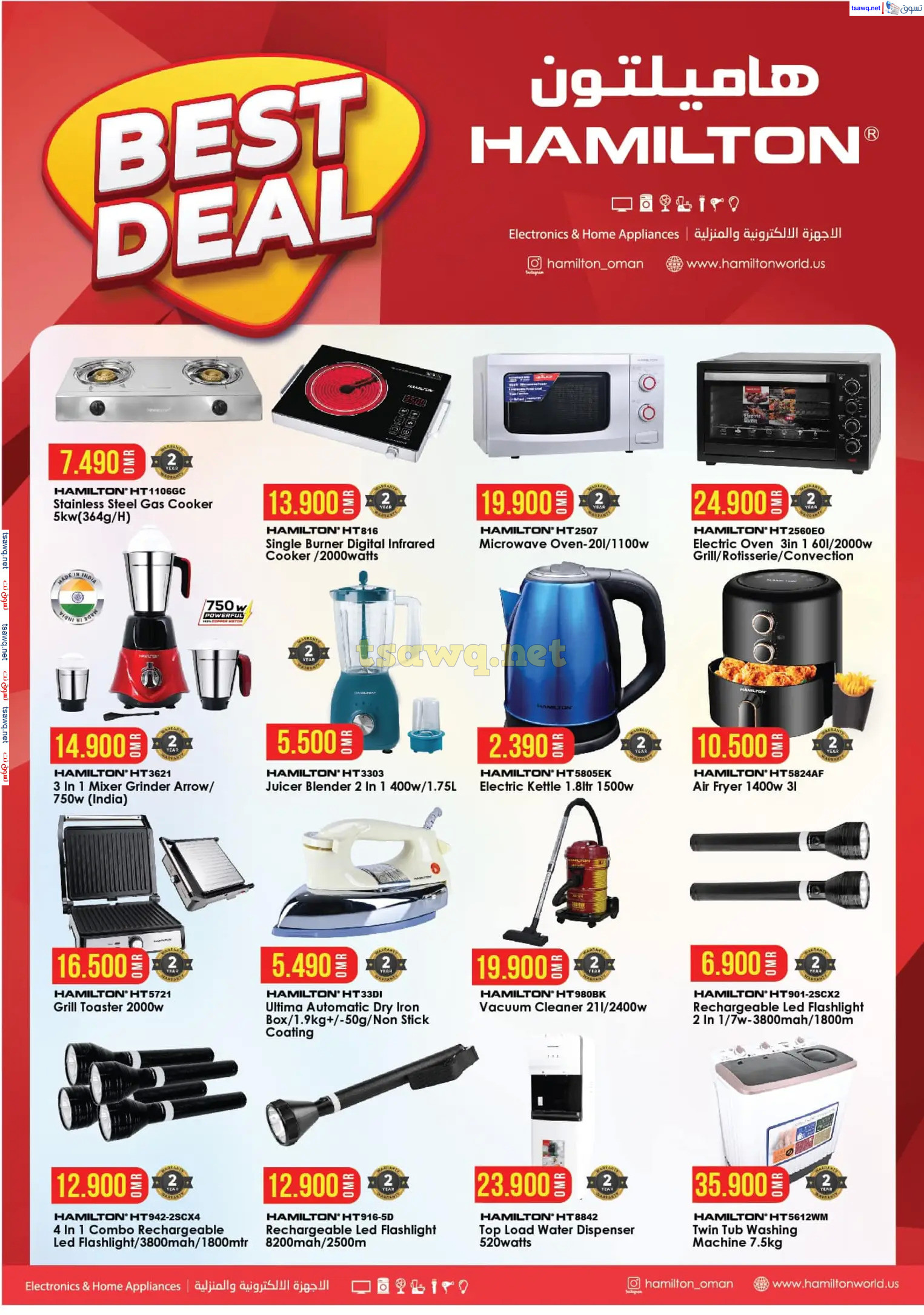 عروض كنز هايبر ماركت الخوض عمان من 27 نوفمبر حتى 10 ديسمبر 2024 عرض خاص