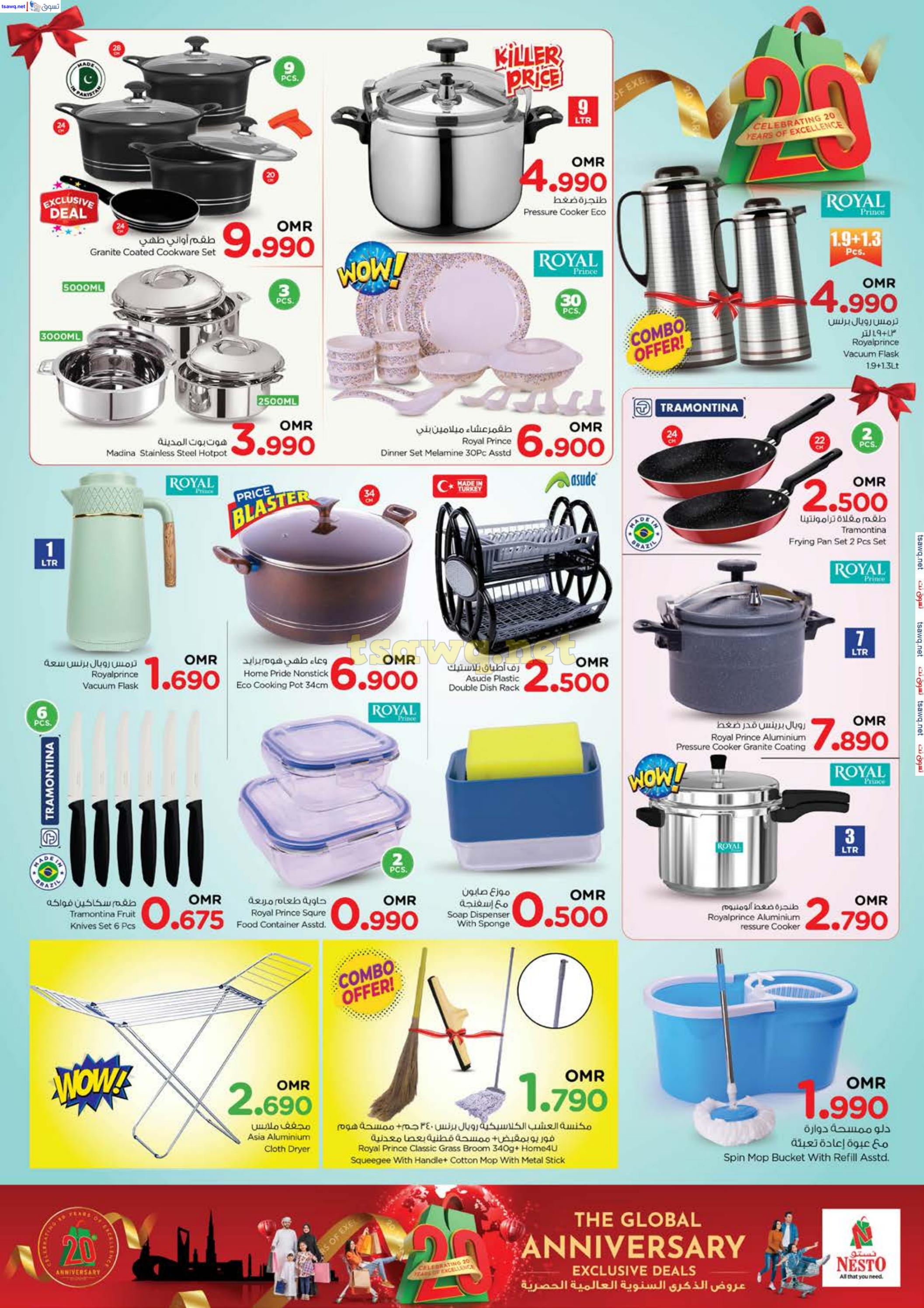 عروض نستو خضراء السعد وصحم حتى 30 نوفمبر 2024 الذكرى السنوية