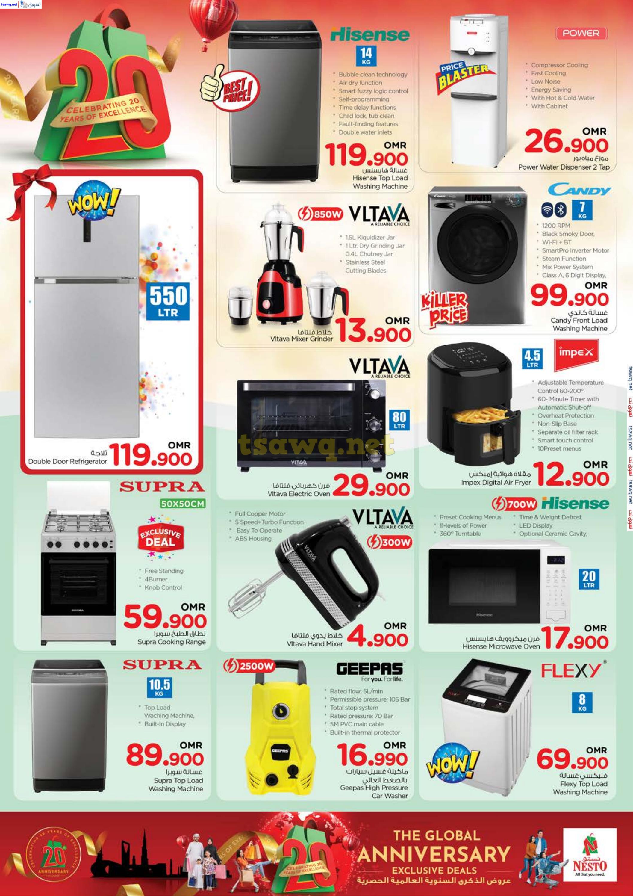 عروض نستو خضراء السعد وصحم حتى 30 نوفمبر 2024 الذكرى السنوية