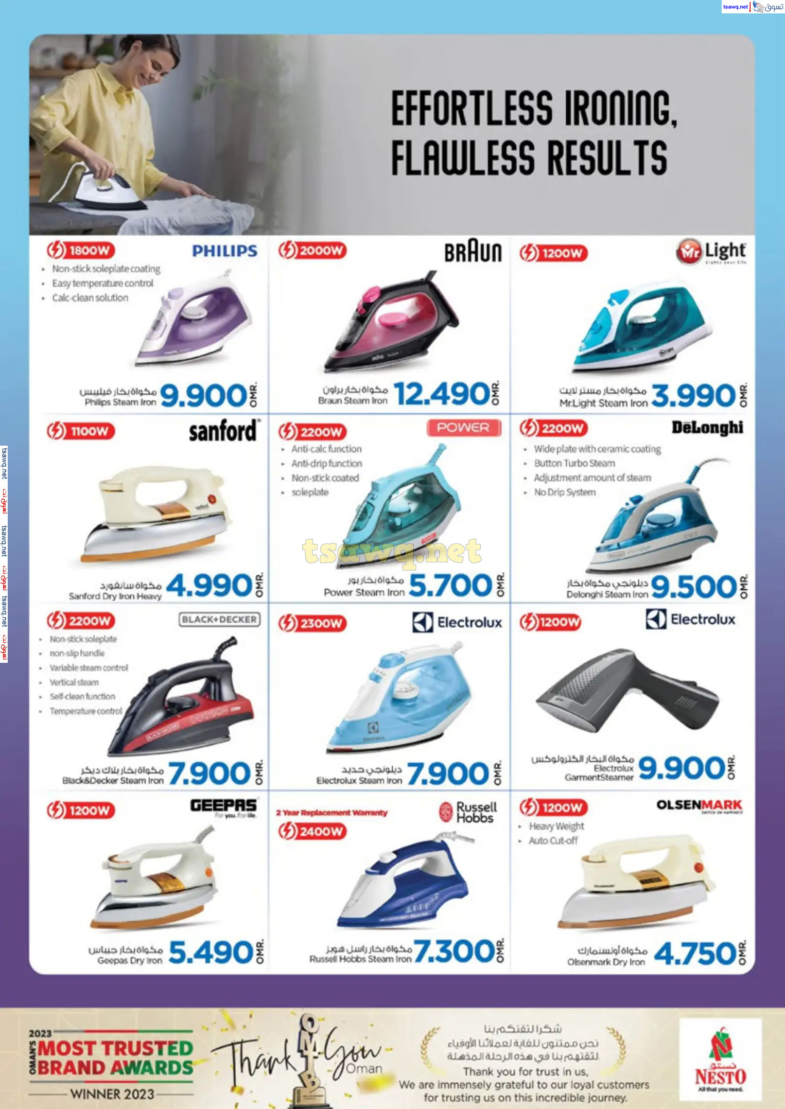 عروض نستو هايبر ماركت عمان من 28 نوفمبر حتى 8 ديسمبر  2024 كرنفال التكنولوجيا