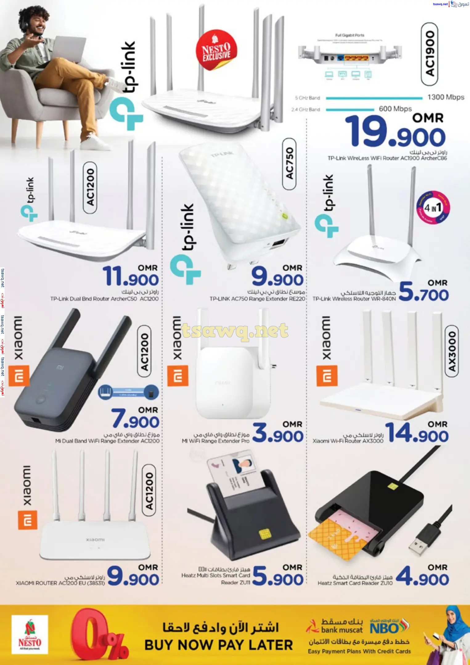 عروض نستو هايبر ماركت عمان من 28 نوفمبر حتى 8 ديسمبر  2024 كرنفال التكنولوجيا