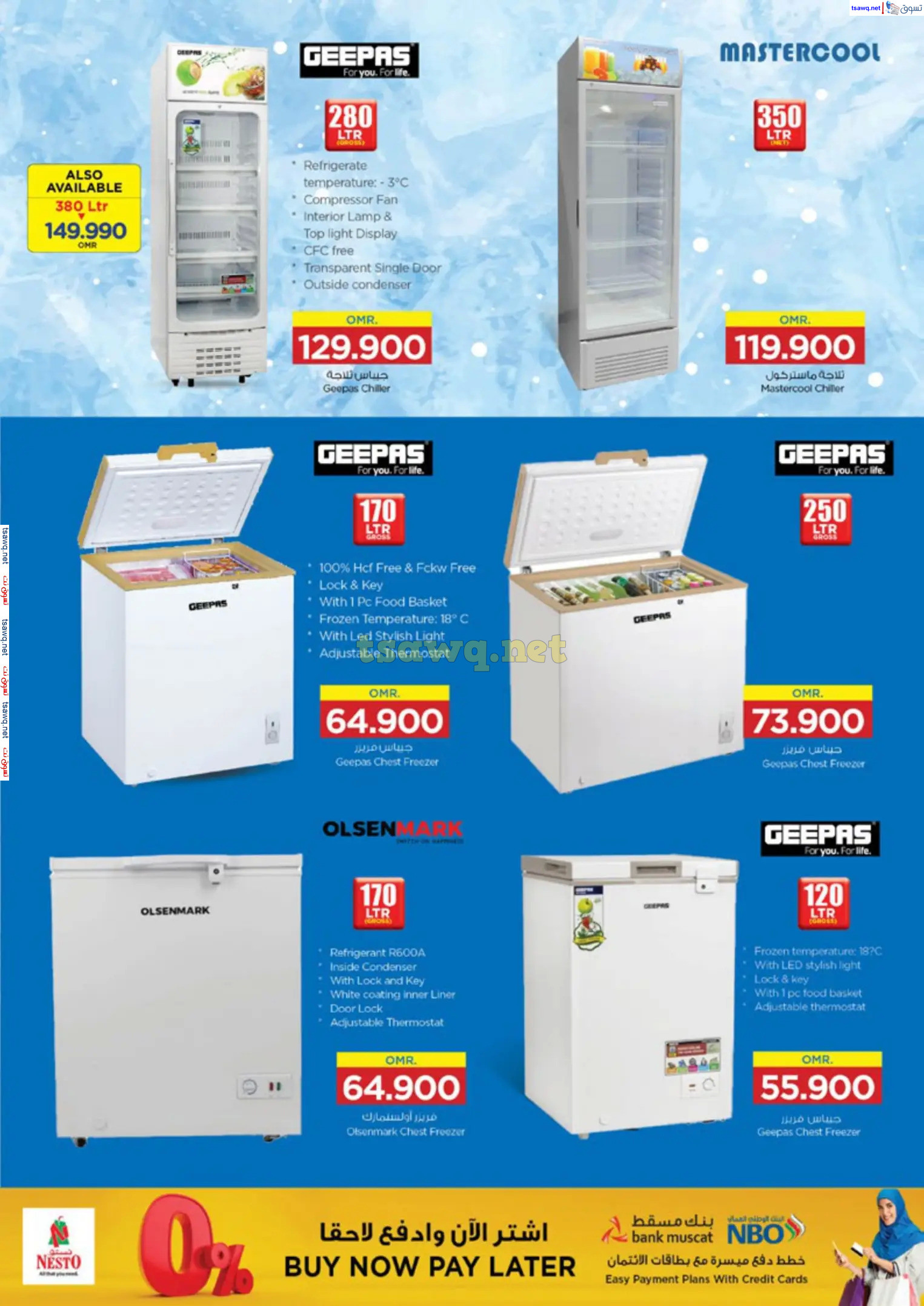 عروض نستو هايبر ماركت عمان من 28 نوفمبر حتى 8 ديسمبر  2024 كرنفال التكنولوجيا