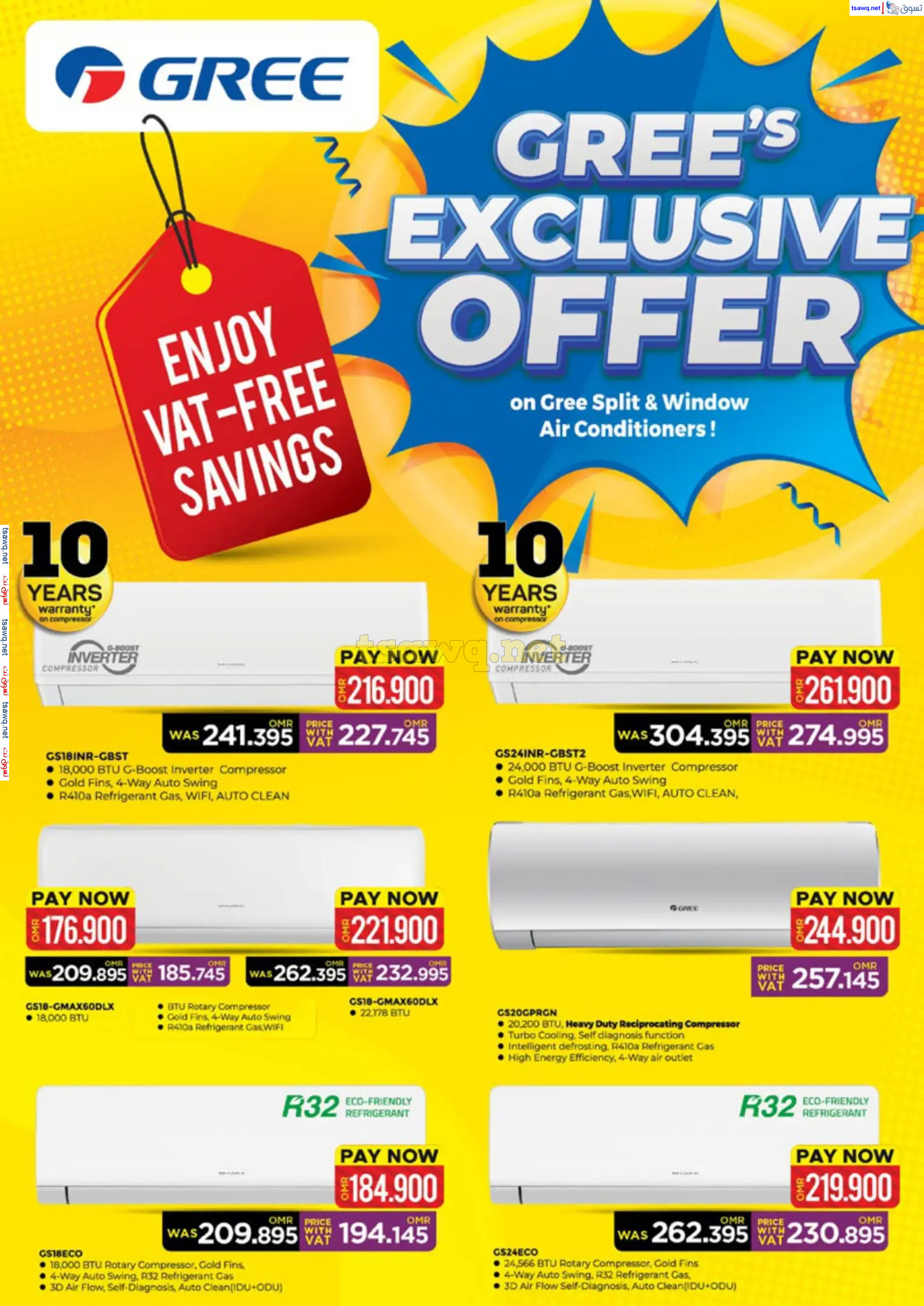 عروض نستو هايبر ماركت عمان من 28 نوفمبر حتى 8 ديسمبر  2024 كرنفال التكنولوجيا