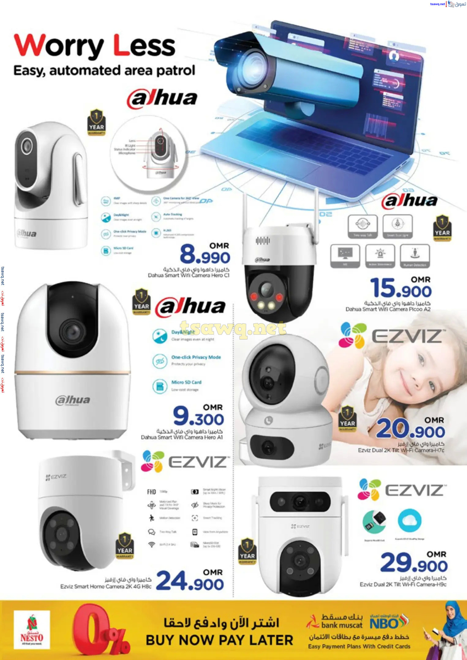 عروض نستو هايبر ماركت عمان من 28 نوفمبر حتى 8 ديسمبر  2024 كرنفال التكنولوجيا