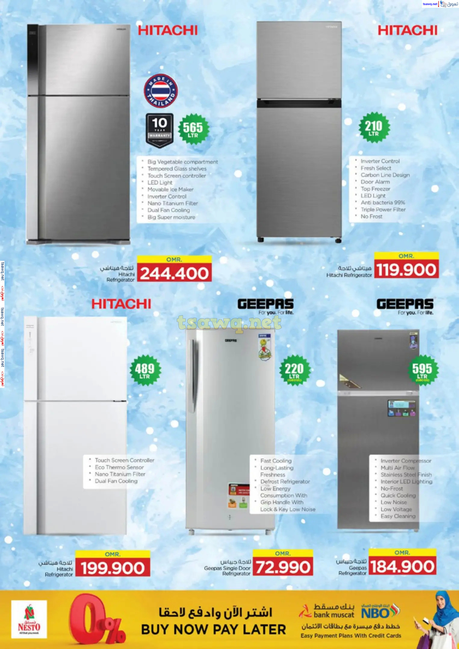 عروض نستو هايبر ماركت عمان من 28 نوفمبر حتى 8 ديسمبر  2024 كرنفال التكنولوجيا