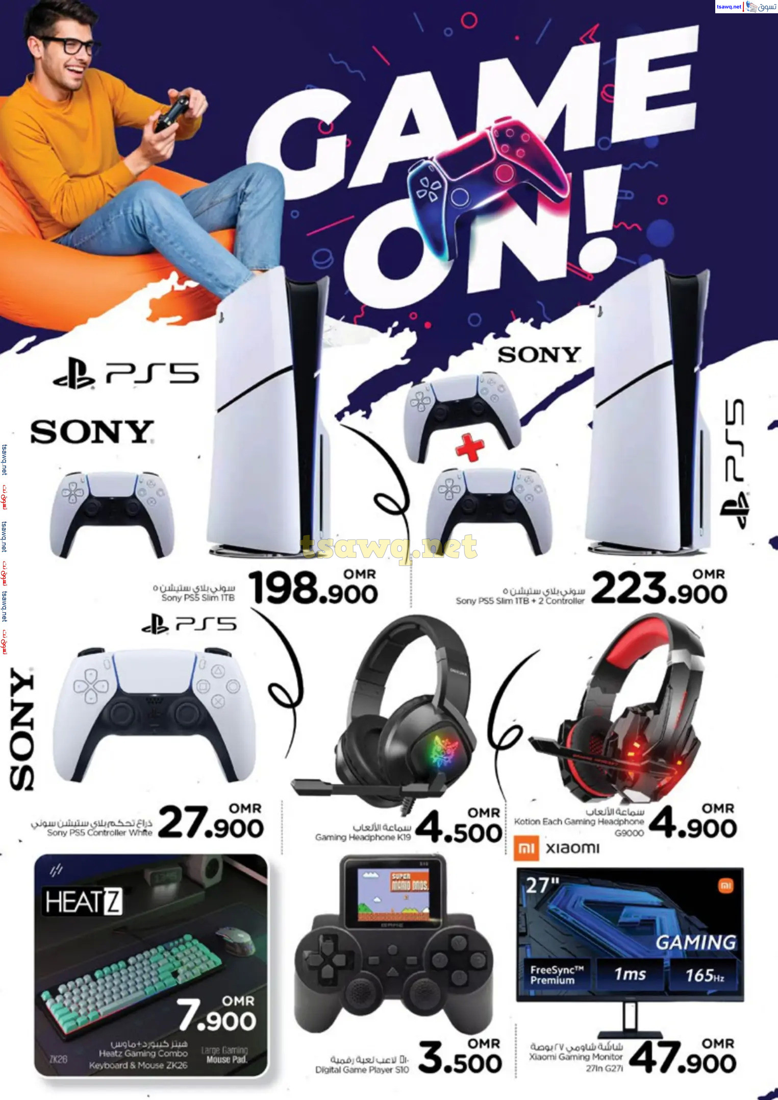 عروض نستو هايبر ماركت عمان من 28 نوفمبر حتى 8 ديسمبر  2024 كرنفال التكنولوجيا