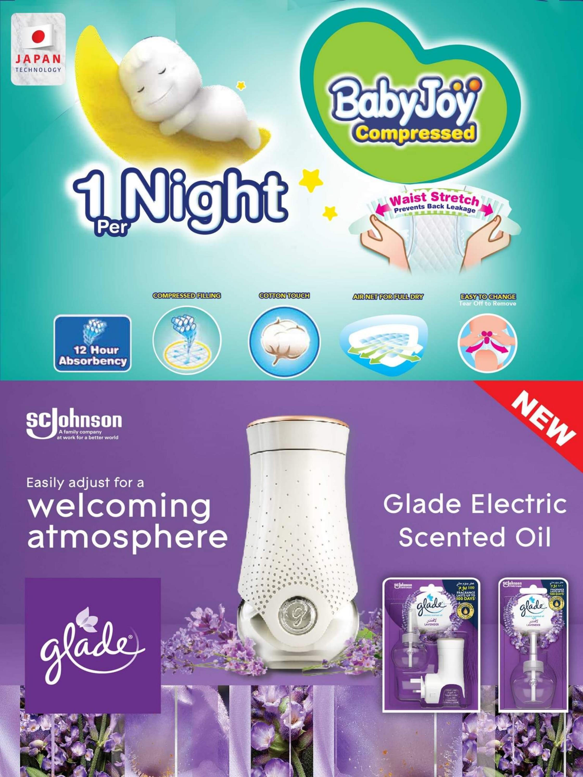 عروض مسكر قطر من 26 أكتوبر حتى 4 نوفمبر 2023  فى الهواء الطلق