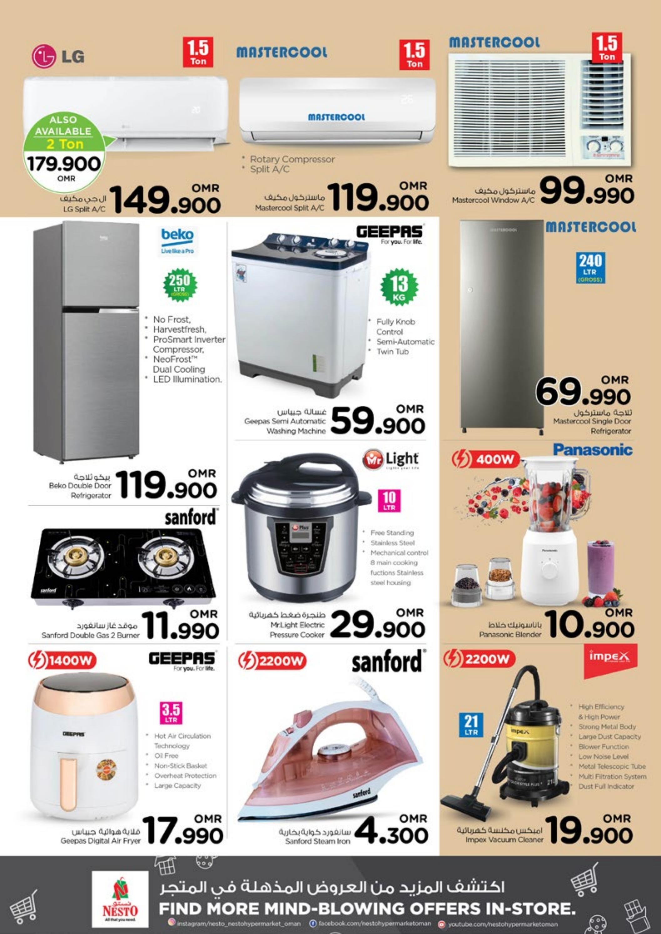 عروض نستو هايبر ماركت عمان حتى 1 نوفمبر 2023 صفقات الميزانية