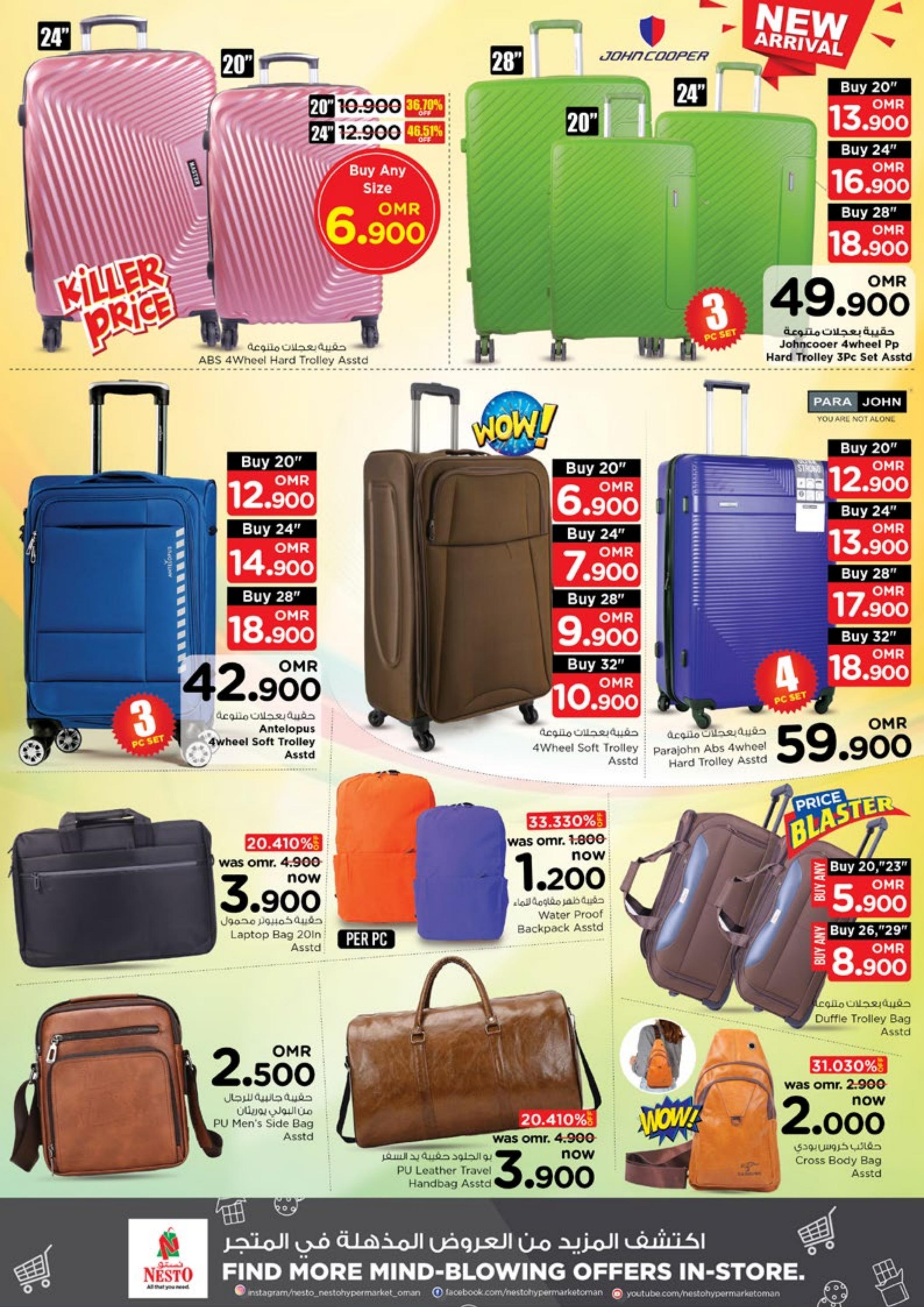 عروض نستو هايبر ماركت عمان حتى 1 نوفمبر 2023 صفقات الميزانية