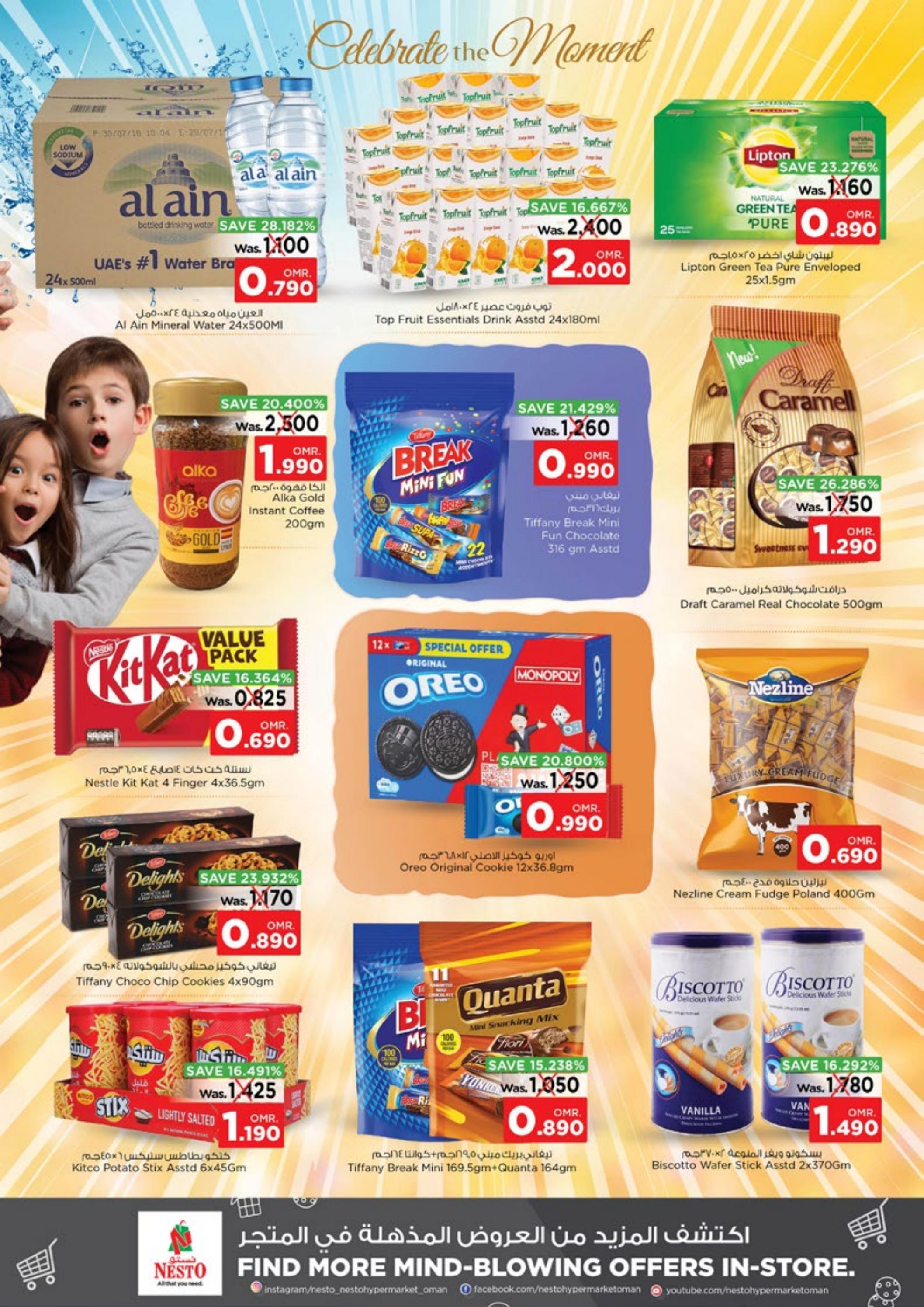 عروض نستو هايبر ماركت عمان حتى 1 نوفمبر 2023 صفقات الميزانية