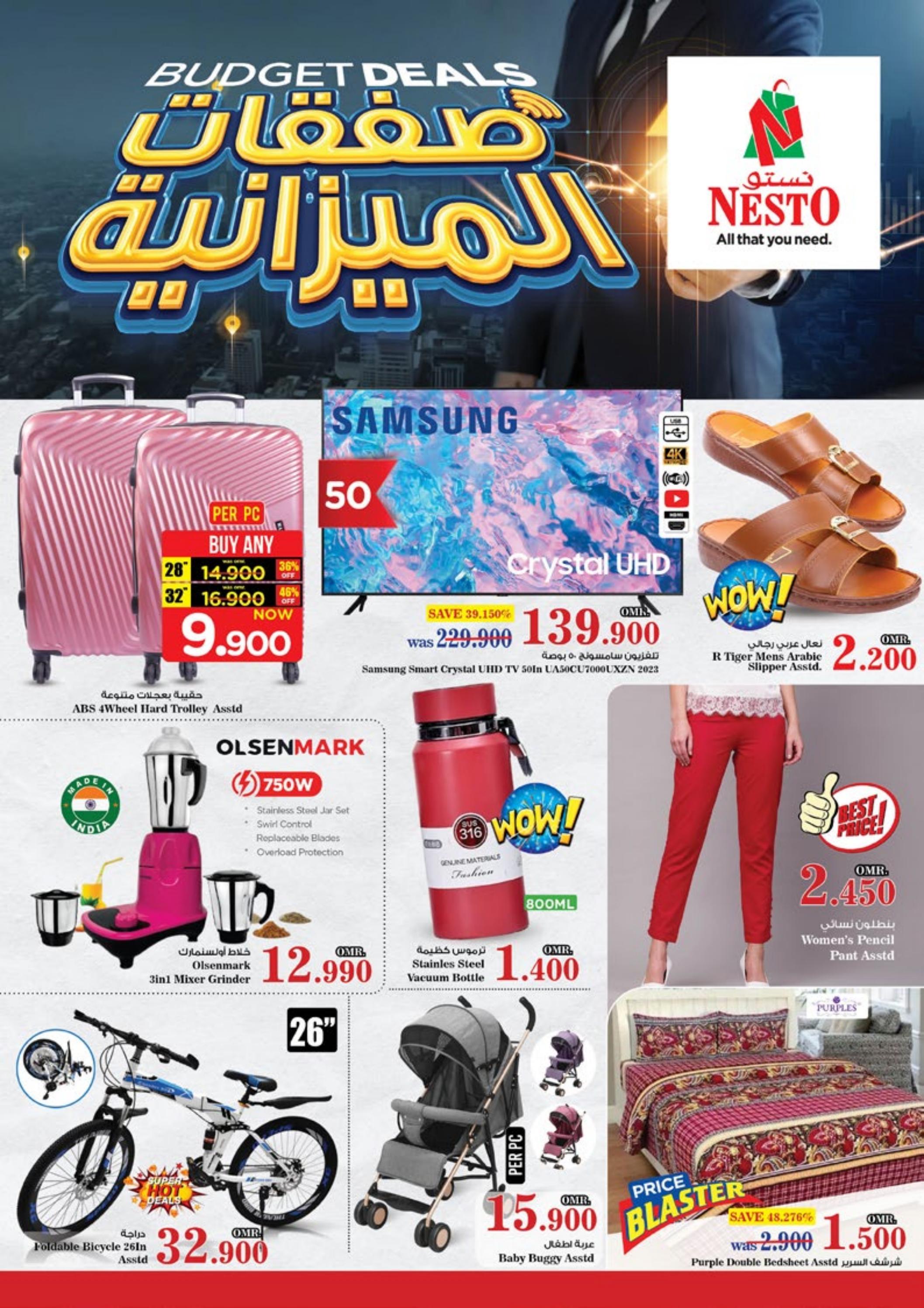 عروض نستو هايبر ماركت عمان حتى 1 نوفمبر 2023 صفقات الميزانية