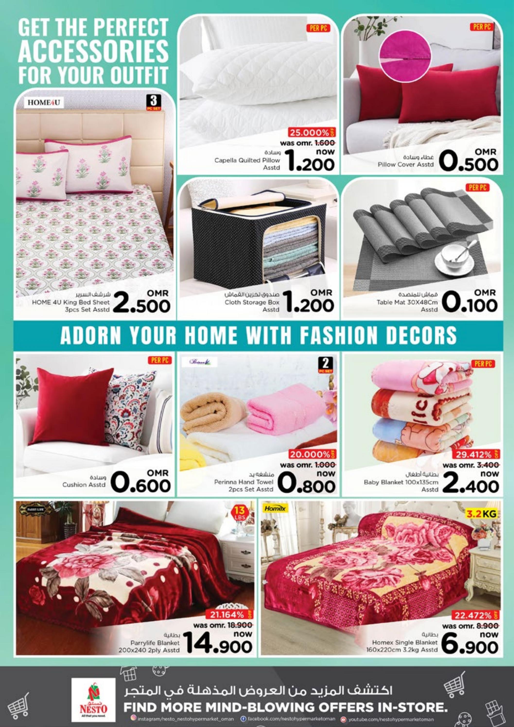 عروض نستو هايبر ماركت عمان حتى 1 نوفمبر 2023 صفقات الميزانية