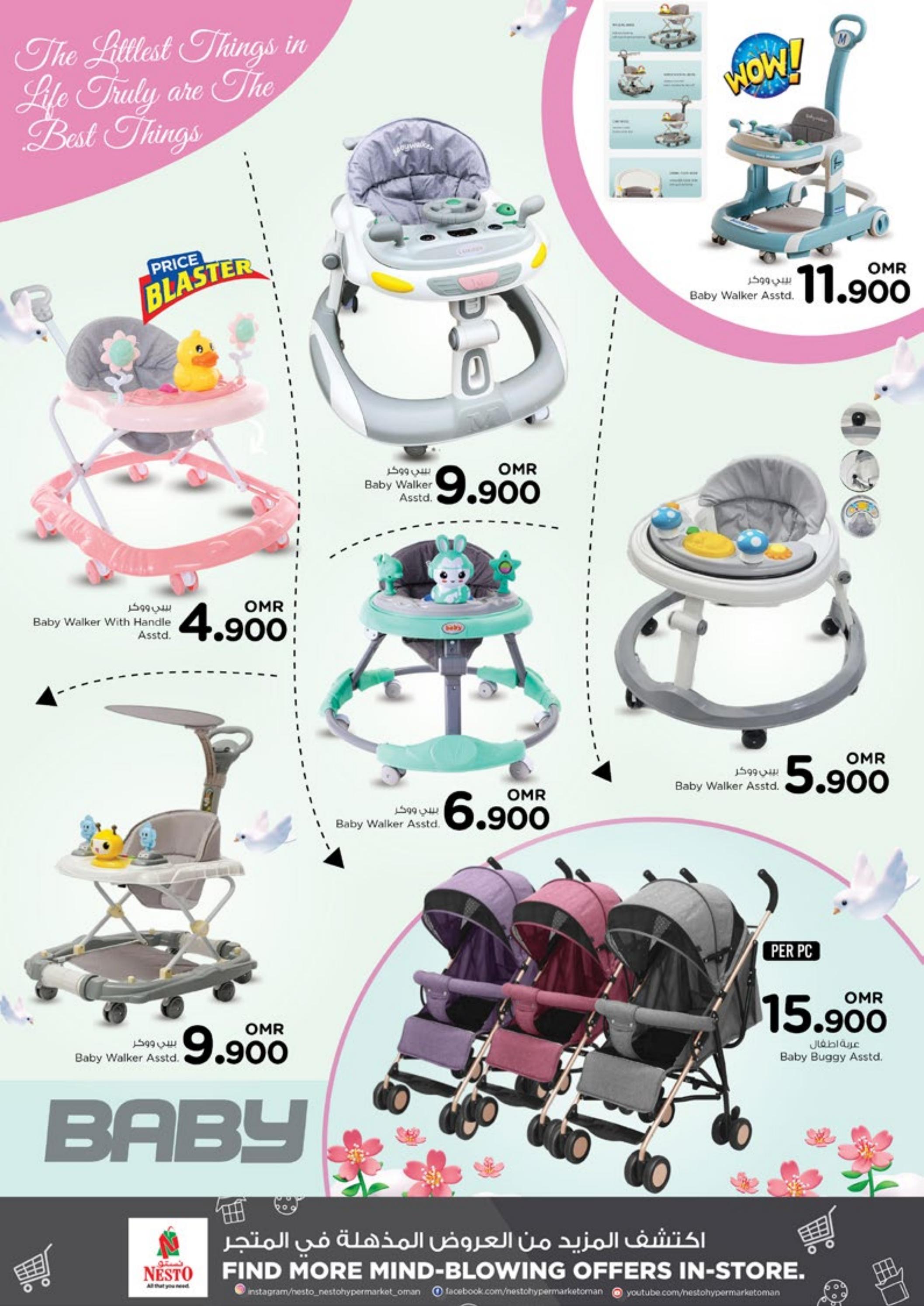 عروض نستو هايبر ماركت عمان حتى 1 نوفمبر 2023 صفقات الميزانية