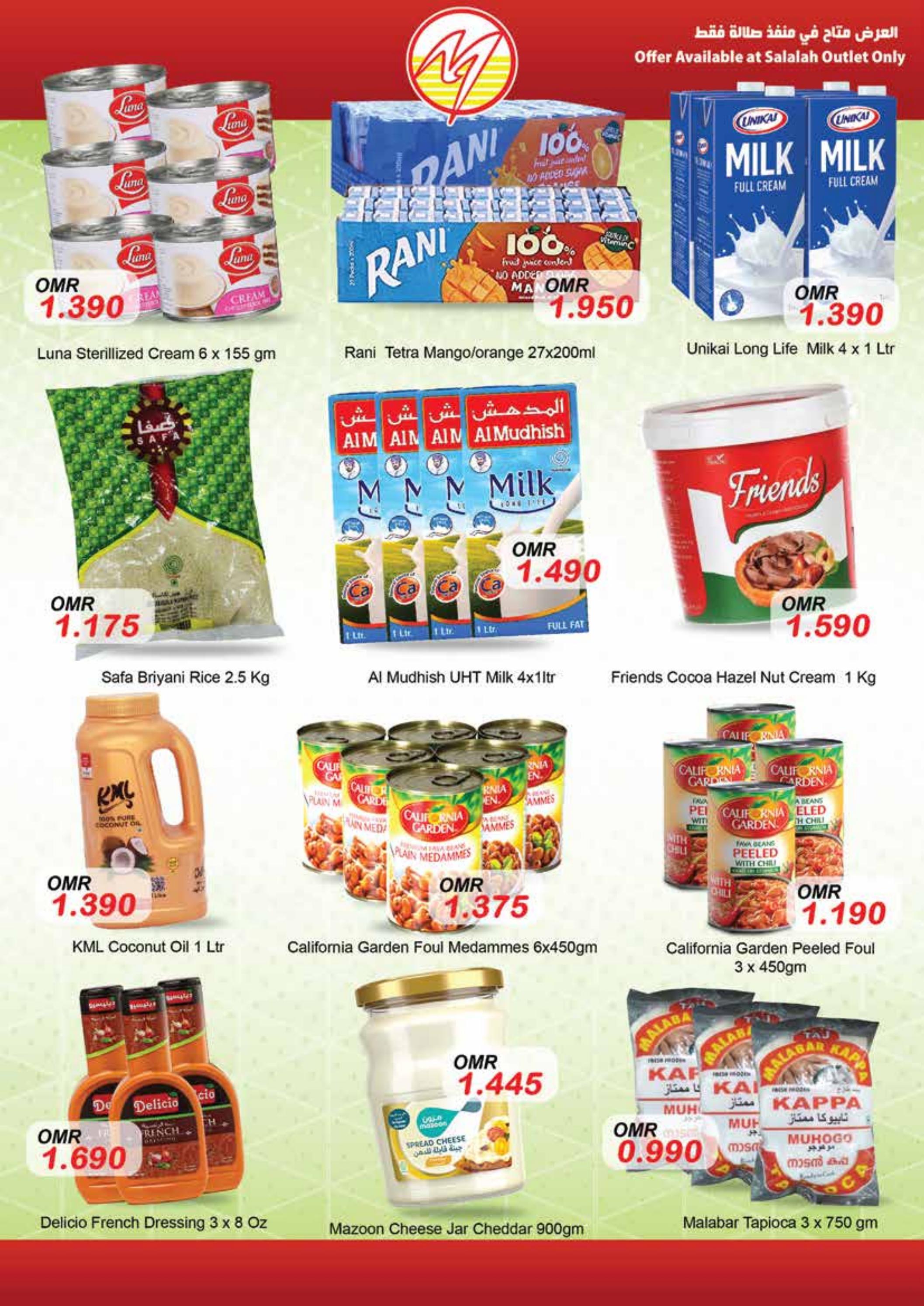 عروض مكة هايبر ماركت حتى 31 أكتوبر 2023 تخفيضات نهاية الشهر