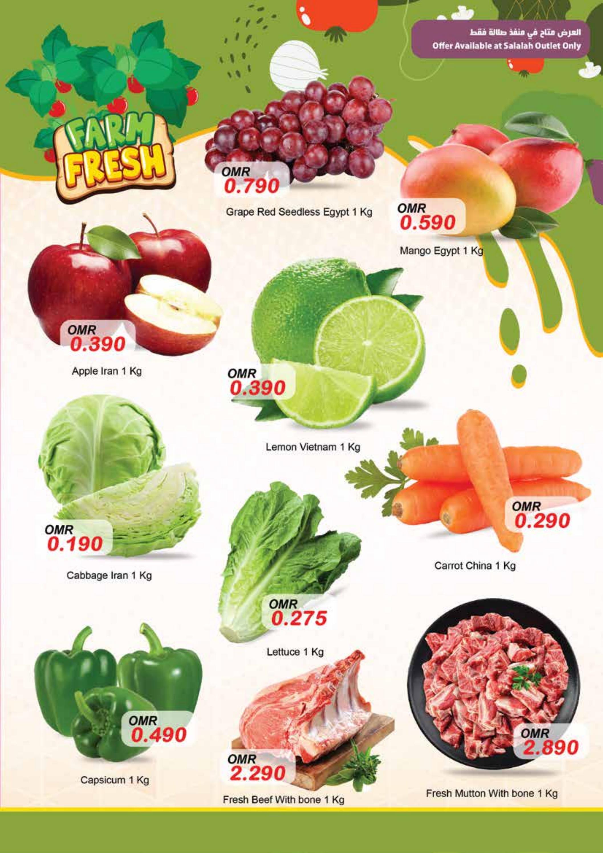 عروض مكة هايبر ماركت حتى 31 أكتوبر 2023 تخفيضات نهاية الشهر