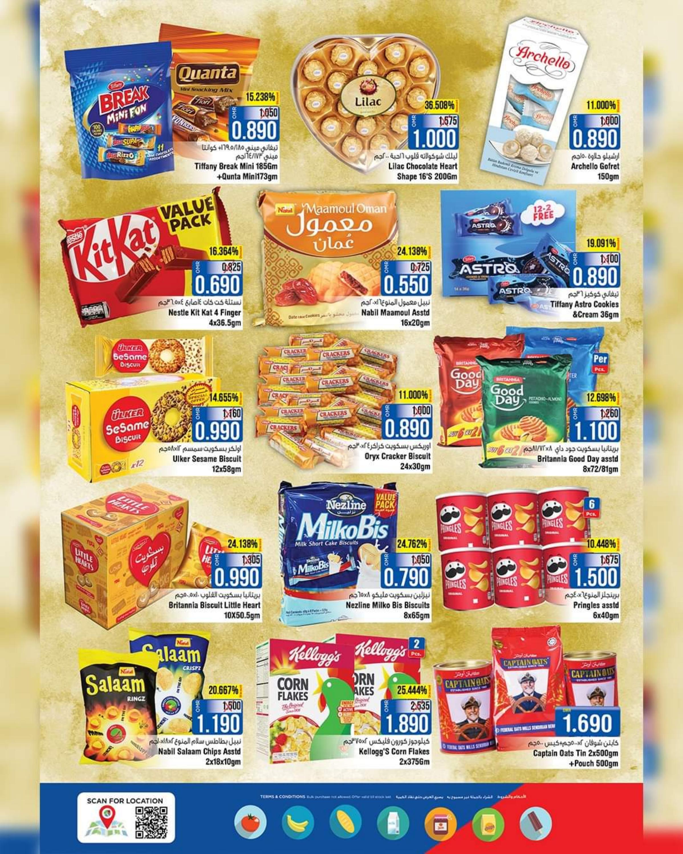 عروض لاست تشانس بركا عمان من 30 أكتوبر حتى 2 نوفمبر 2023  الأسبوع الذهبى