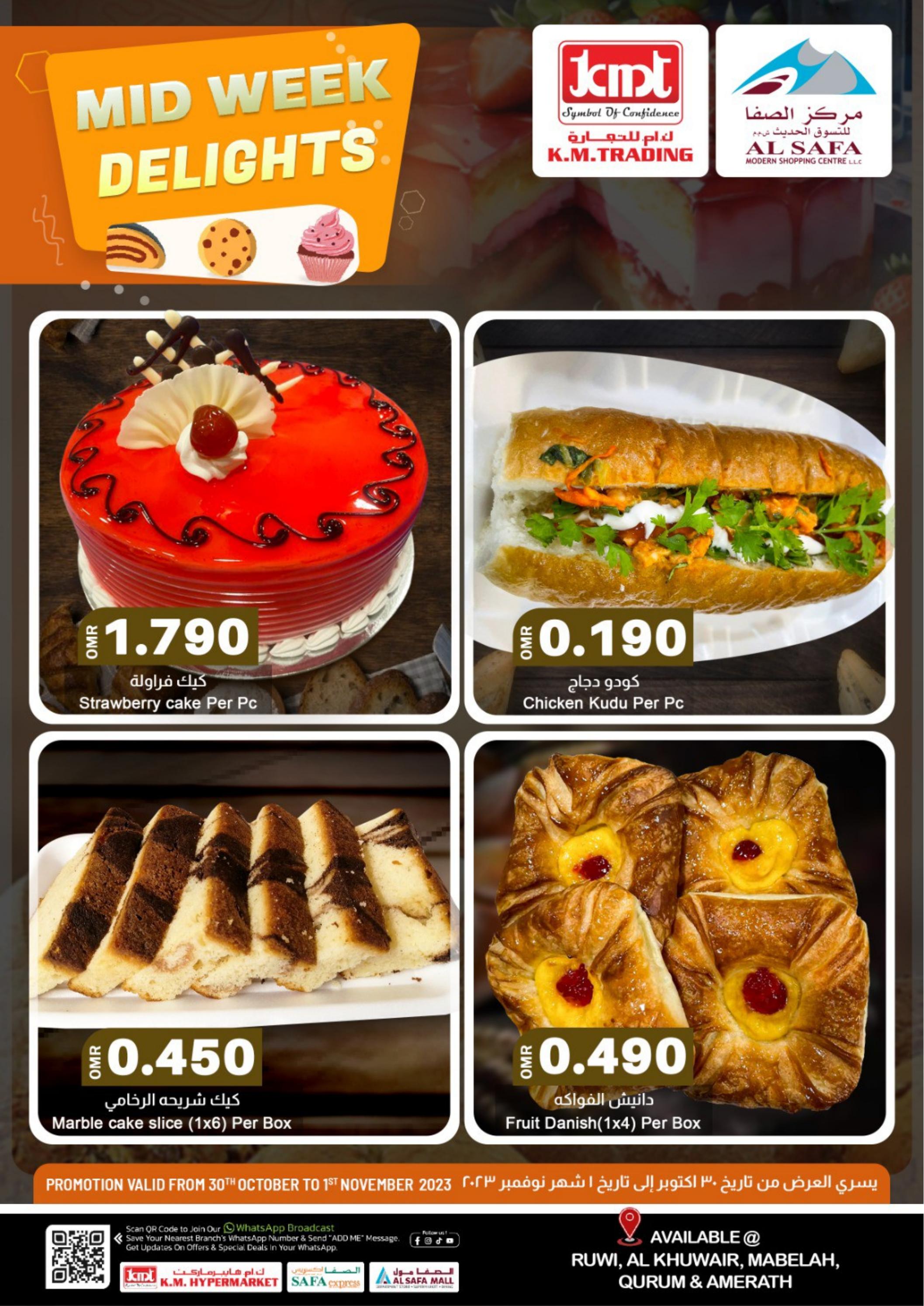 عروض ك إم والصفا عمان من 30 اكتوبر حتى 1 نوفمبر 2023 عروض الطازج