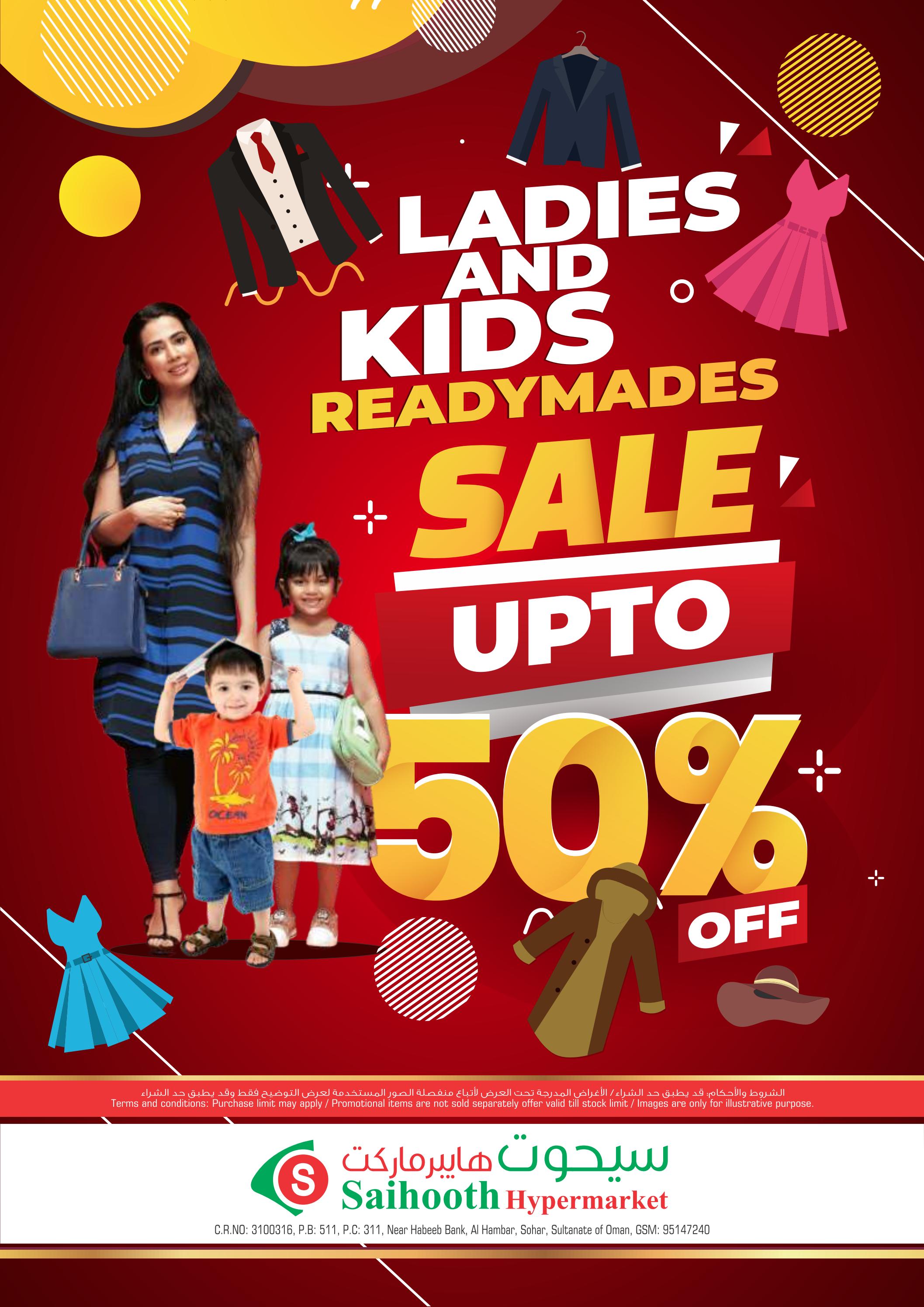 عروض سيحوت هايبر ماركت صحار حتى 2 نوفمبر 2023 مهرجان الطازج