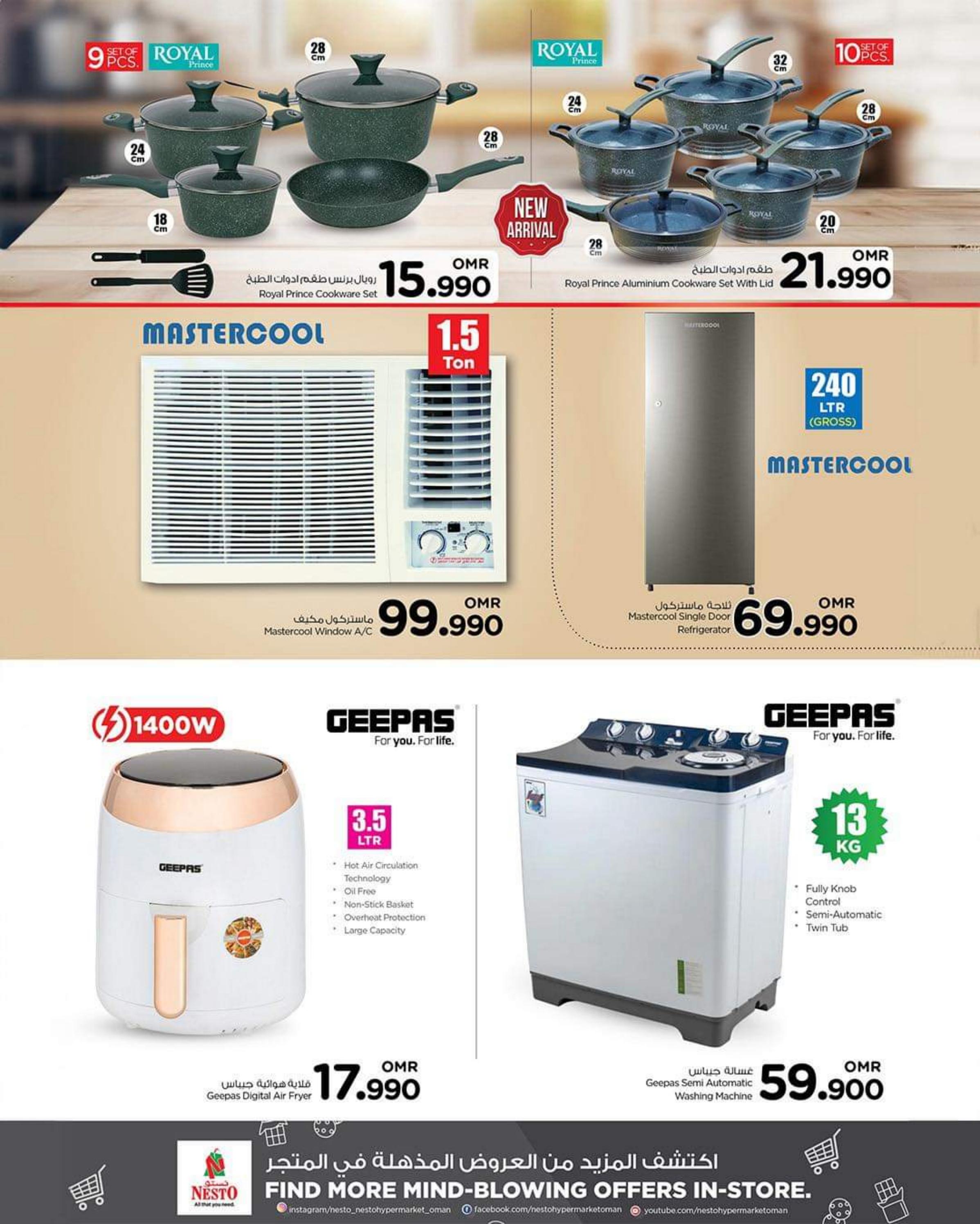 عروض نستو هايبر ماركت عمان 31 أكتوبر 2023 التوفير الفائق