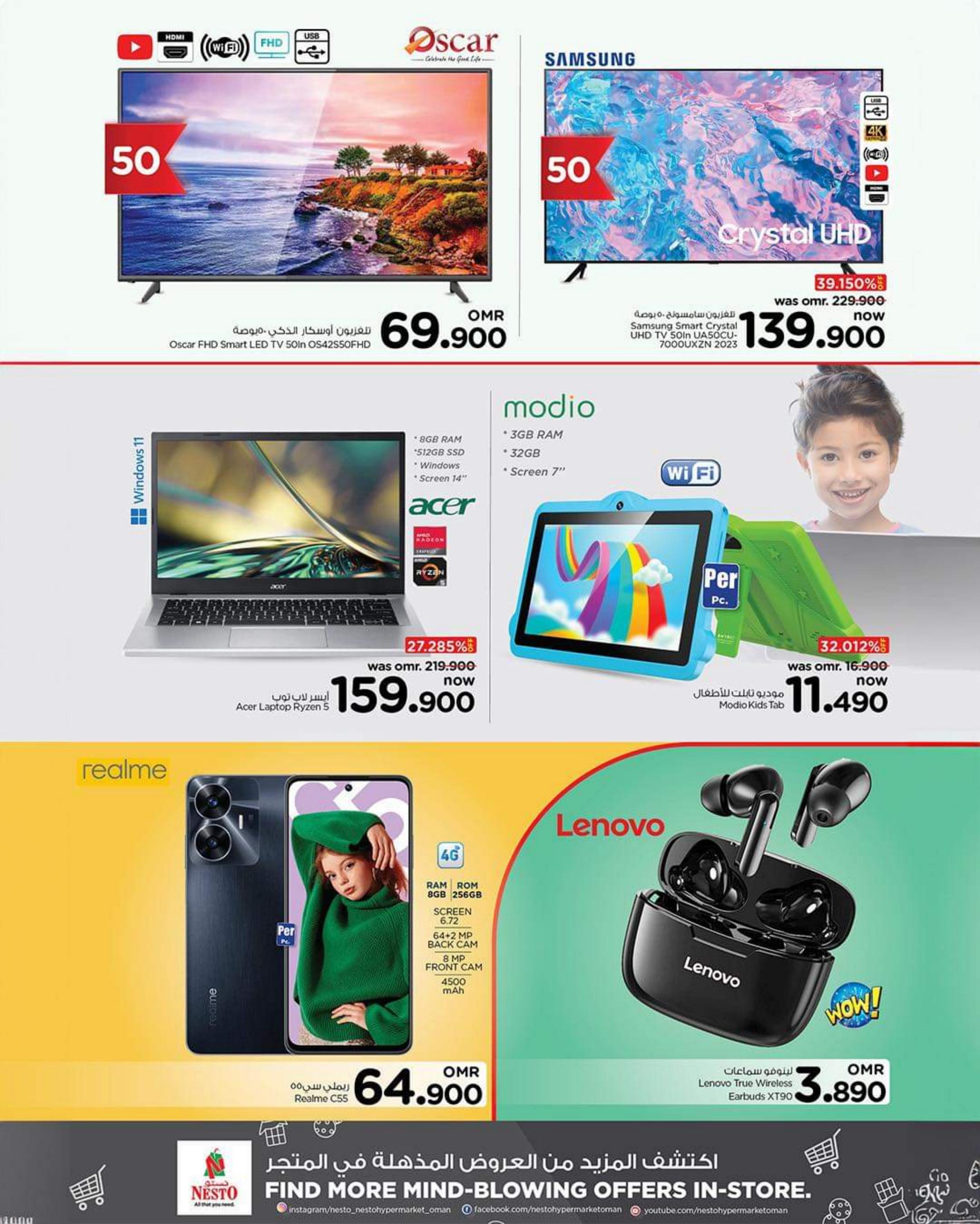 عروض نستو هايبر ماركت عمان 31 أكتوبر 2023 التوفير الفائق