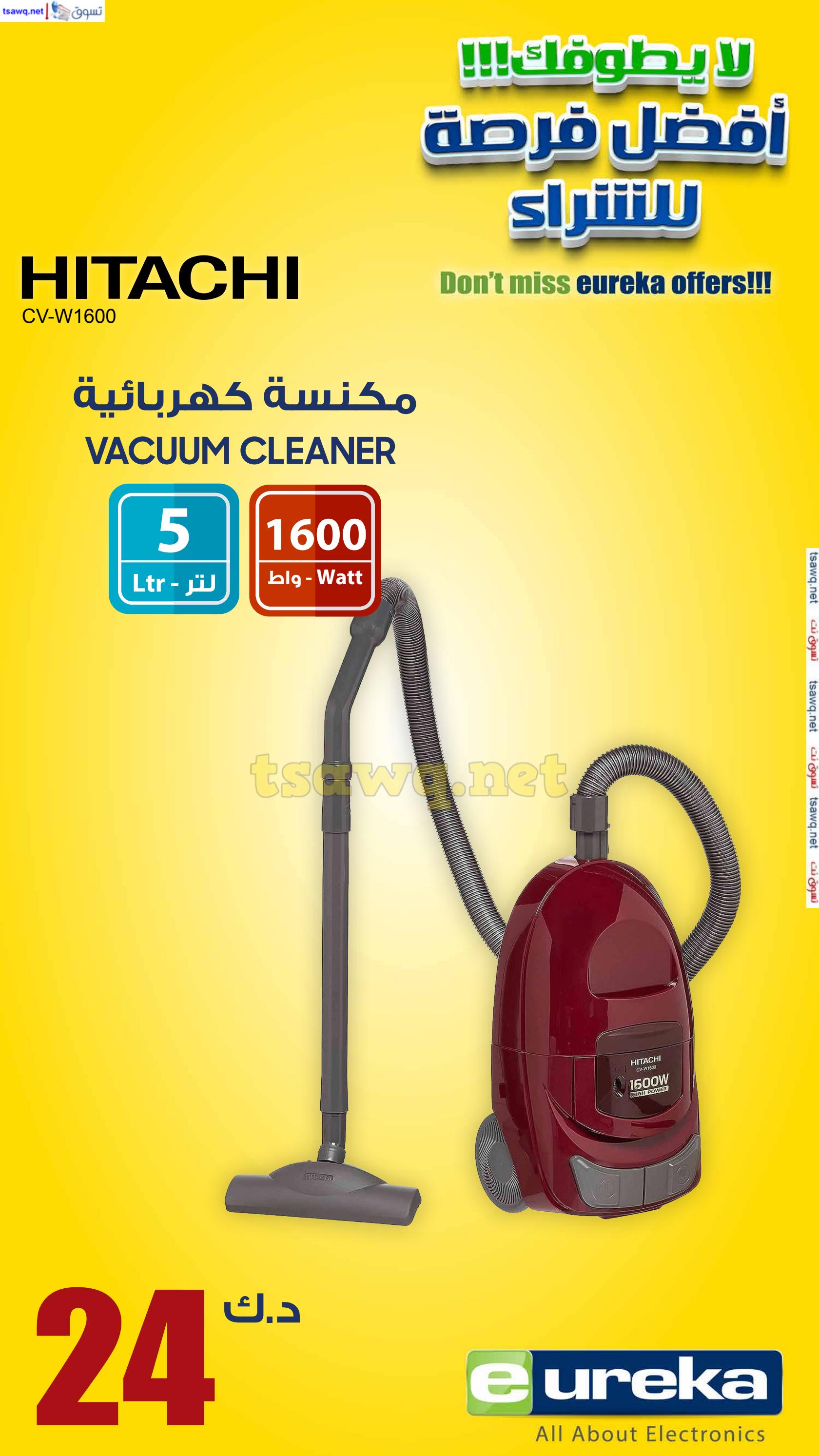 عروض يوريكا الكويت الإثنين 21 أكتوبر 2024 الموبيل الكاميرا الأجهزة