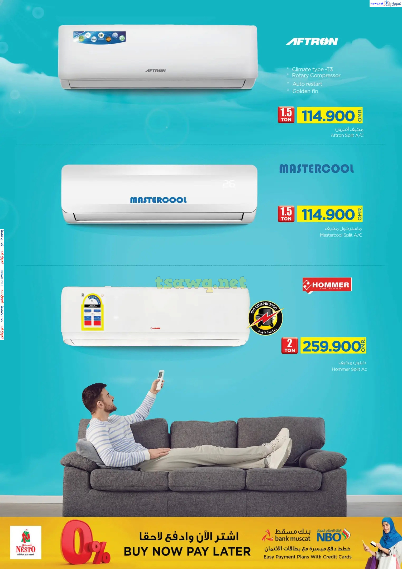 عروض نستو صلالة عمان من 28 أكتوبر حتى 10 نوفمبر 2024 البهجة الرقمية