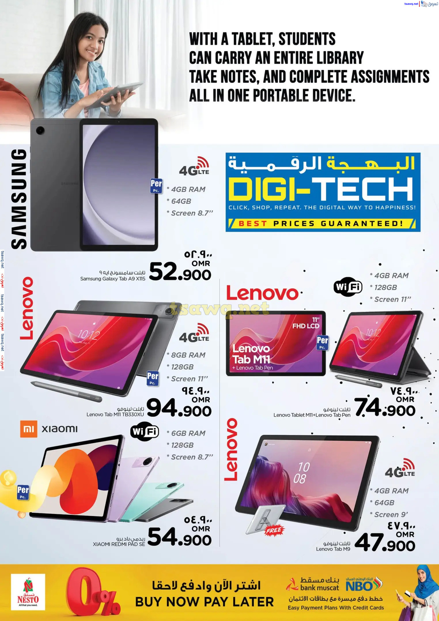 عروض نستو صلالة عمان من 28 أكتوبر حتى 10 نوفمبر 2024 البهجة الرقمية